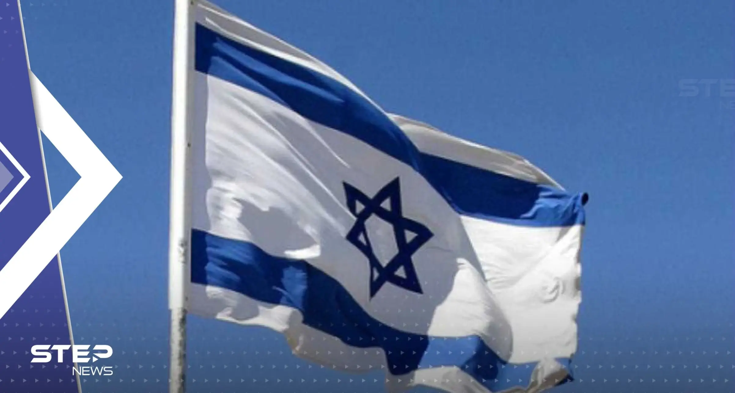 حكومة إسرائيل توافق على تشكيل قوة "الحرس الوطني".. فما هي؟: حكومة إسرائيل