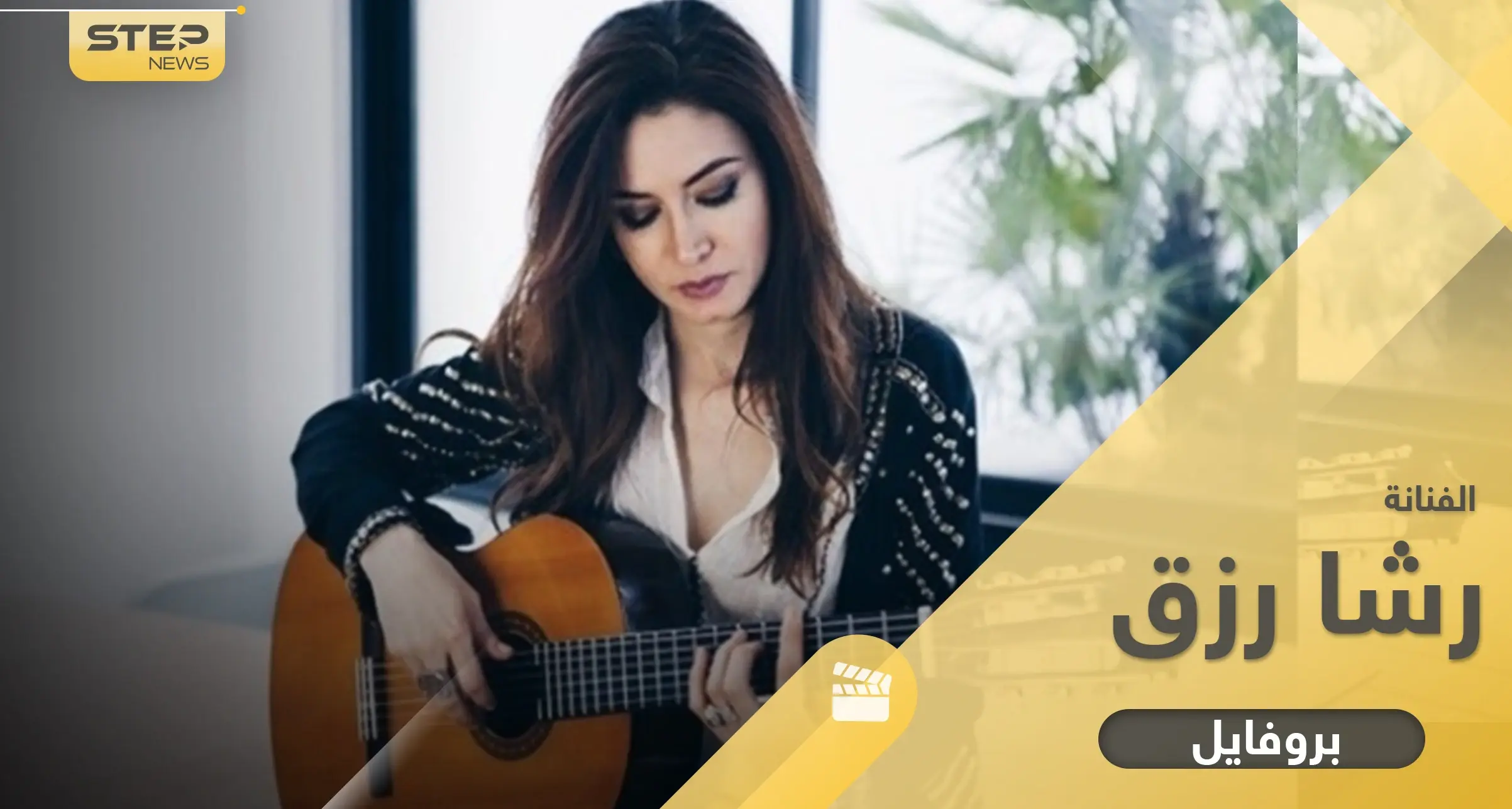 ما لا تعرفه عن رشا رزق.. أكثر من 100 أغنية كرتون يتذكرها جيل التسعينات وأم لطفلة وحيدة: معلومات عن رشا رزق