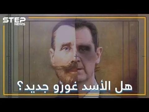 في ذكرى جلاء المستعمر.. هل يبحث السوريون عن استقلالٍ جديد؟: عيد الاستقلال