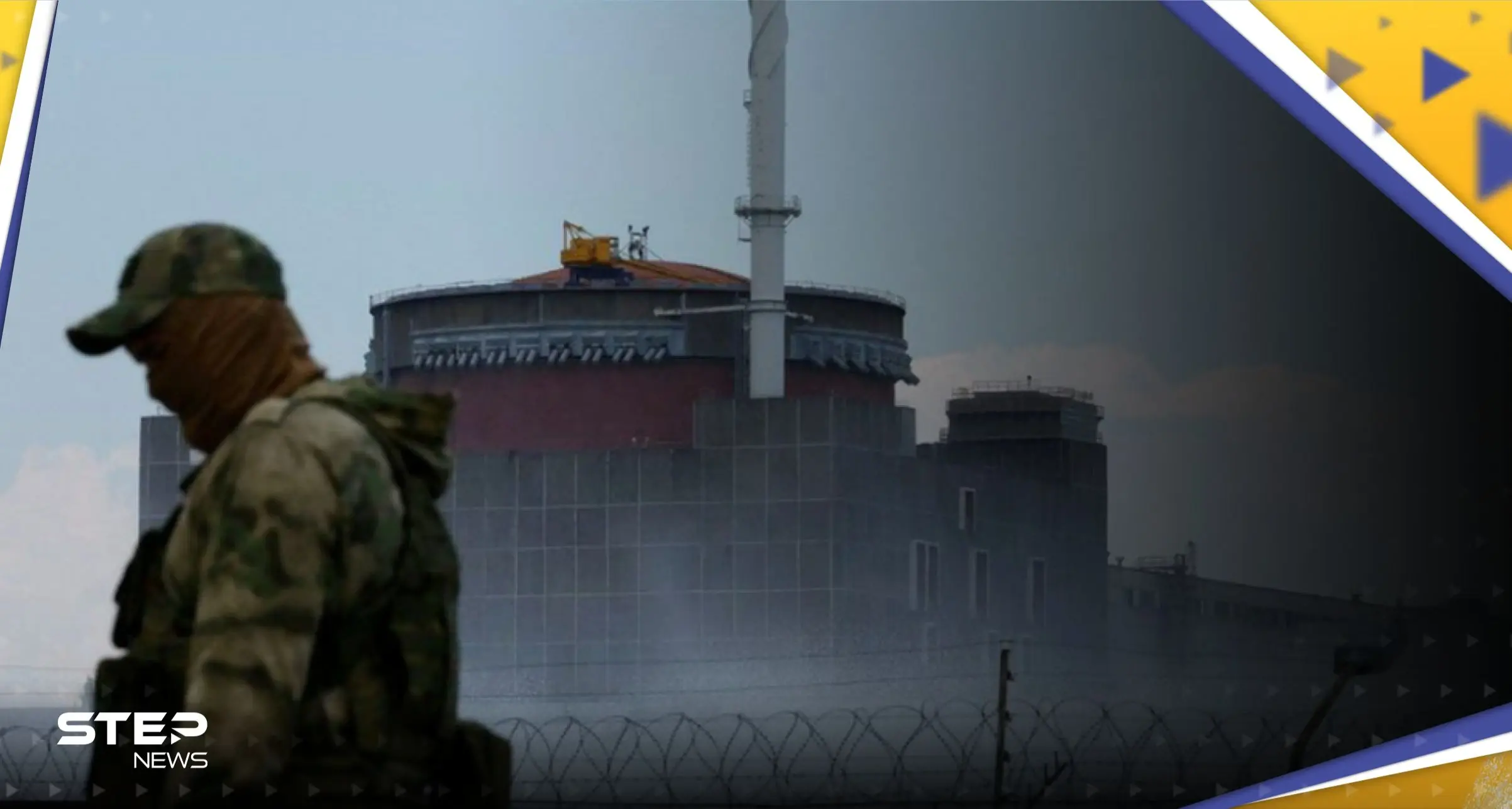 روسيا تحذر: كارثة نووية تهدد محطة زابوريجيا: كارثة نووية تهدد محطة زابوريجيا