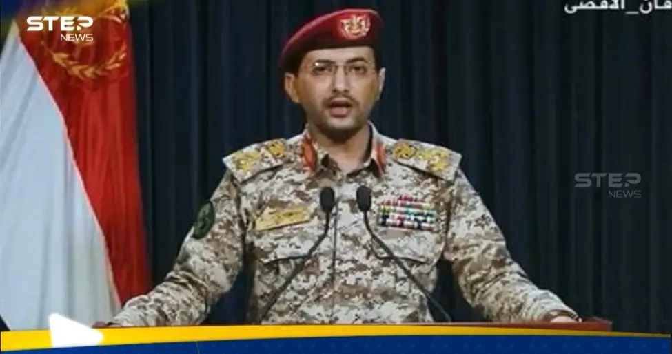 ميليشيا الحوثي تصدر قراراً جديداً يخص جميع السفن المتجهة نحو إسرائيل: السفن الإسرائيلية