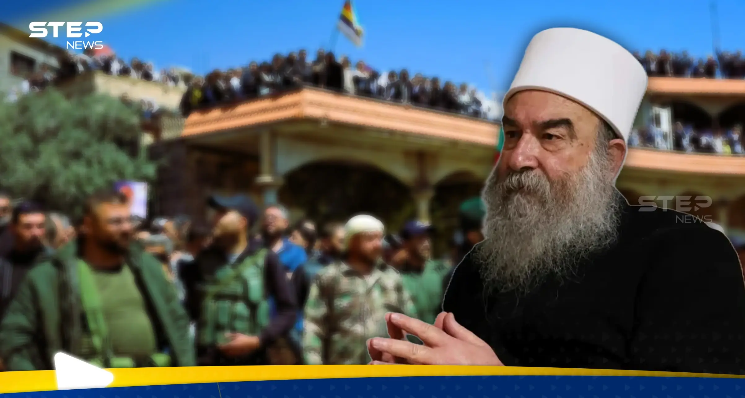 الهجري يحشد 10 آلاف مقاتل وتحرك في السويداء لاحتواء مواجهة مع القوات الحكومية: حكمت الهجري