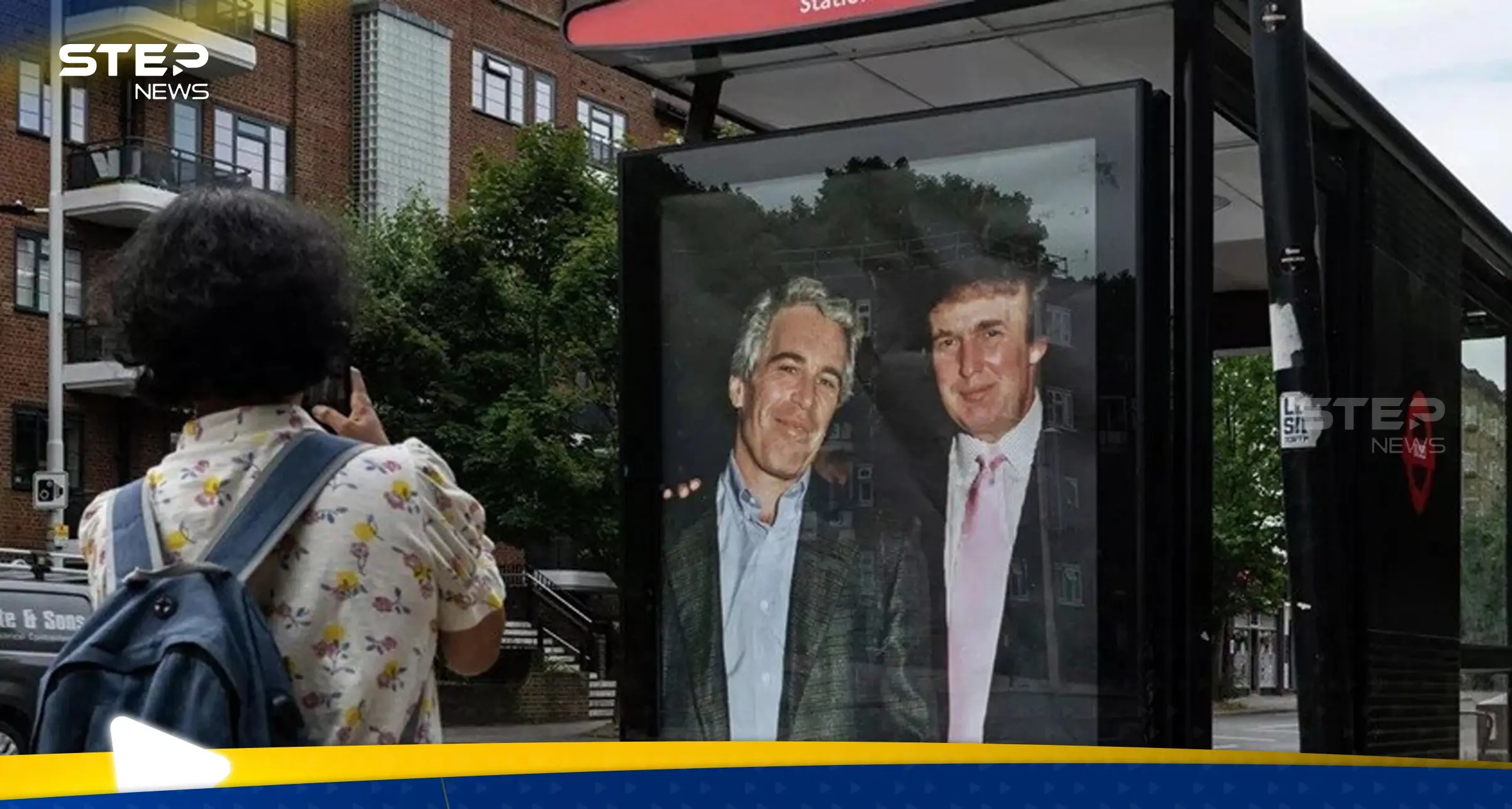 قضية إبستين تحرج ترامب