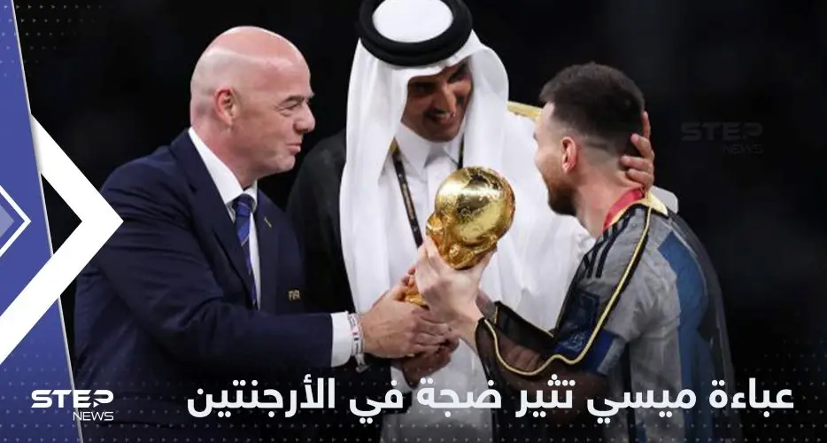 صحف أرجنتينية تحلل دلالات صورة ميسي مرتدياً العباءة العربية.. ماذا قالت؟: كأس العالم 2022