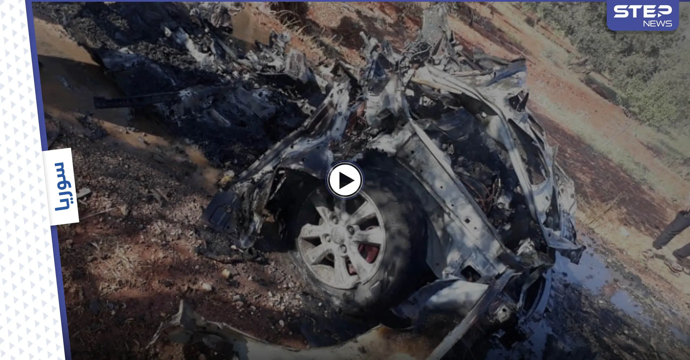 بالفيديو|| مقتل قياديين بارزين في تنظيم حراس الدين بإدلب جراء غارة جوية نفذها التحالف الدولي: حراس الدين