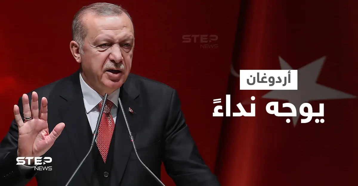 مجلة تتوقع مستقبلاً قائماً للاقتصاد التركي وأردوغان يحثّ المواطنين على أمرٍ هام (فيديو): سعر الصرف