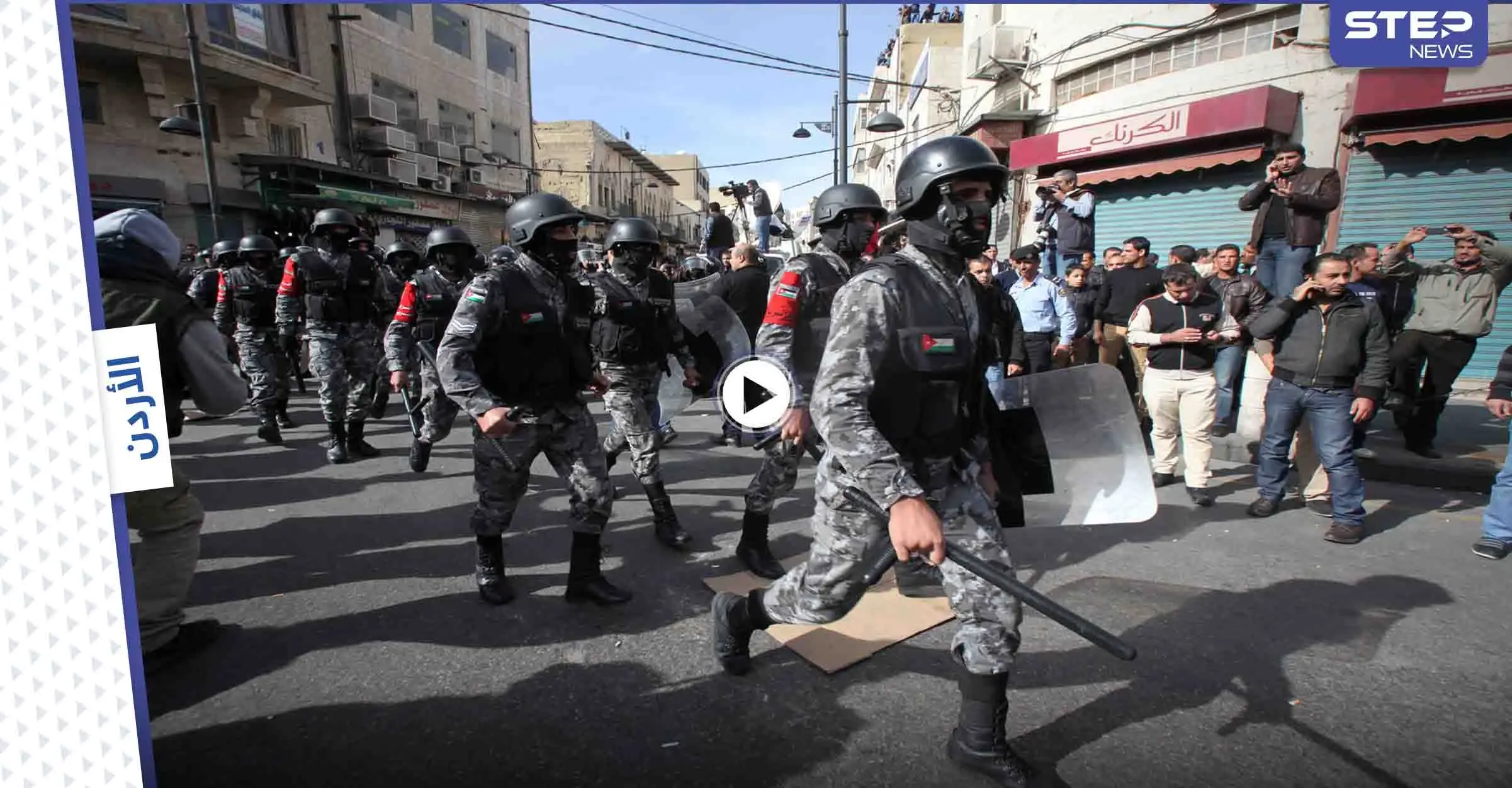بالفيديو|| اشتباكات وقطع طرقات.. توتر أمني يعيشه الأردن بسبب "أنصار برلماني" أثار جدلاً: توتر أمني