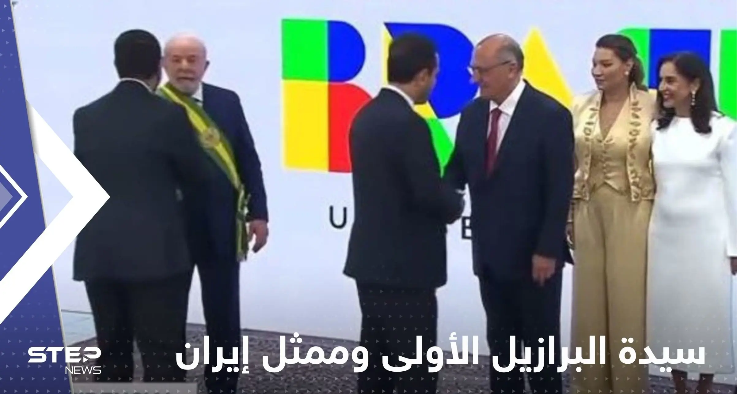 بالفيديو|| ابتعدت رافضةً مصافحته.. سيدة البرازيل الأولى تتجاهل ممثل إيران: أخبار البرازيل