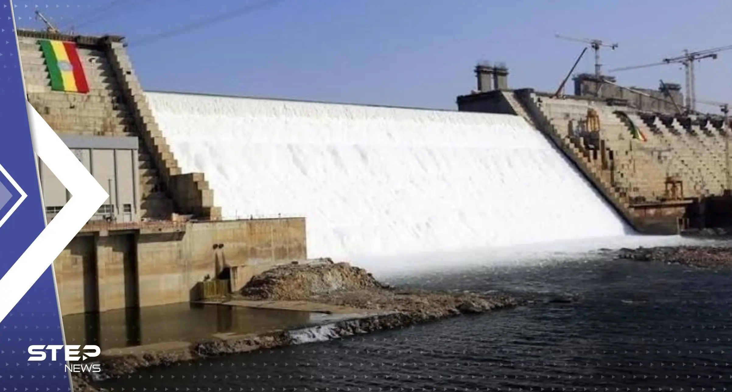 إثيوبيا تعلق على ملء سد النهضة الرابع.. ماذا قالت عن مصر: إثيوبيا