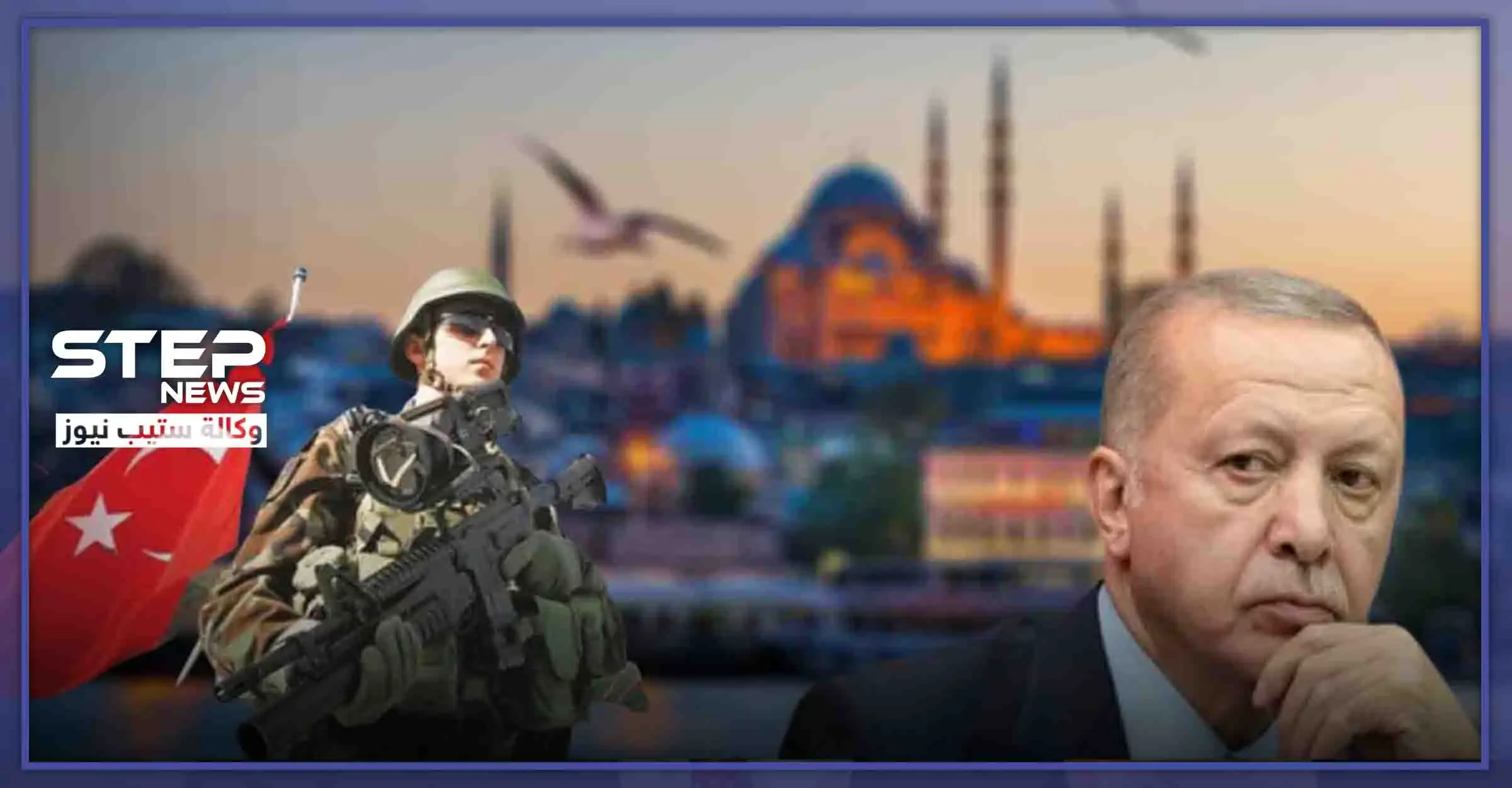 تكهنات بـ"انقلاب جديد" في تركيا.. ما علاقة واشنطن؟: انقلاب