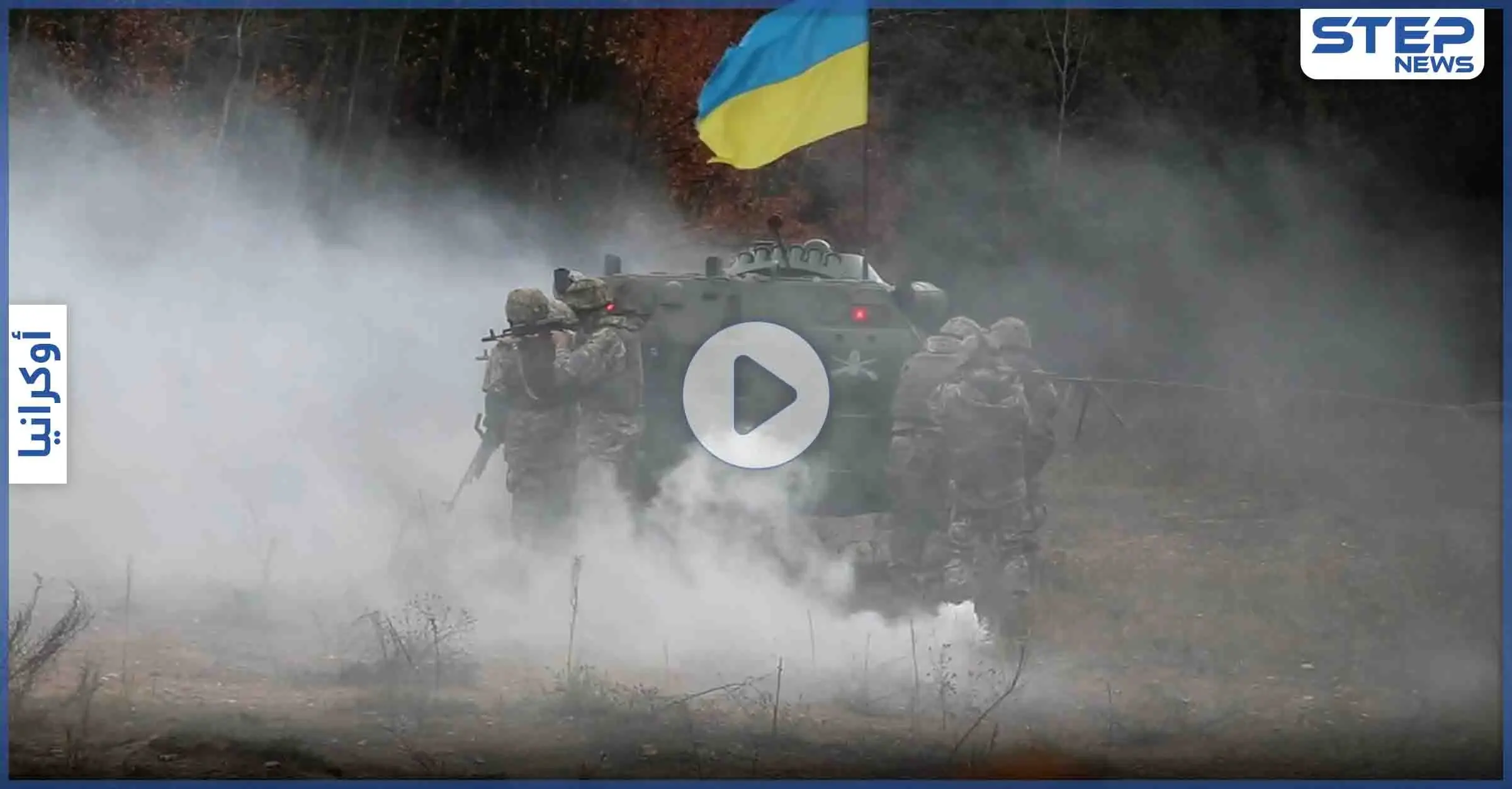 بالفيديو || تأهب عسكري روسي أمريكي في أوروبا الشرقية والقطب الشمالي: صحيفة ذا هيل