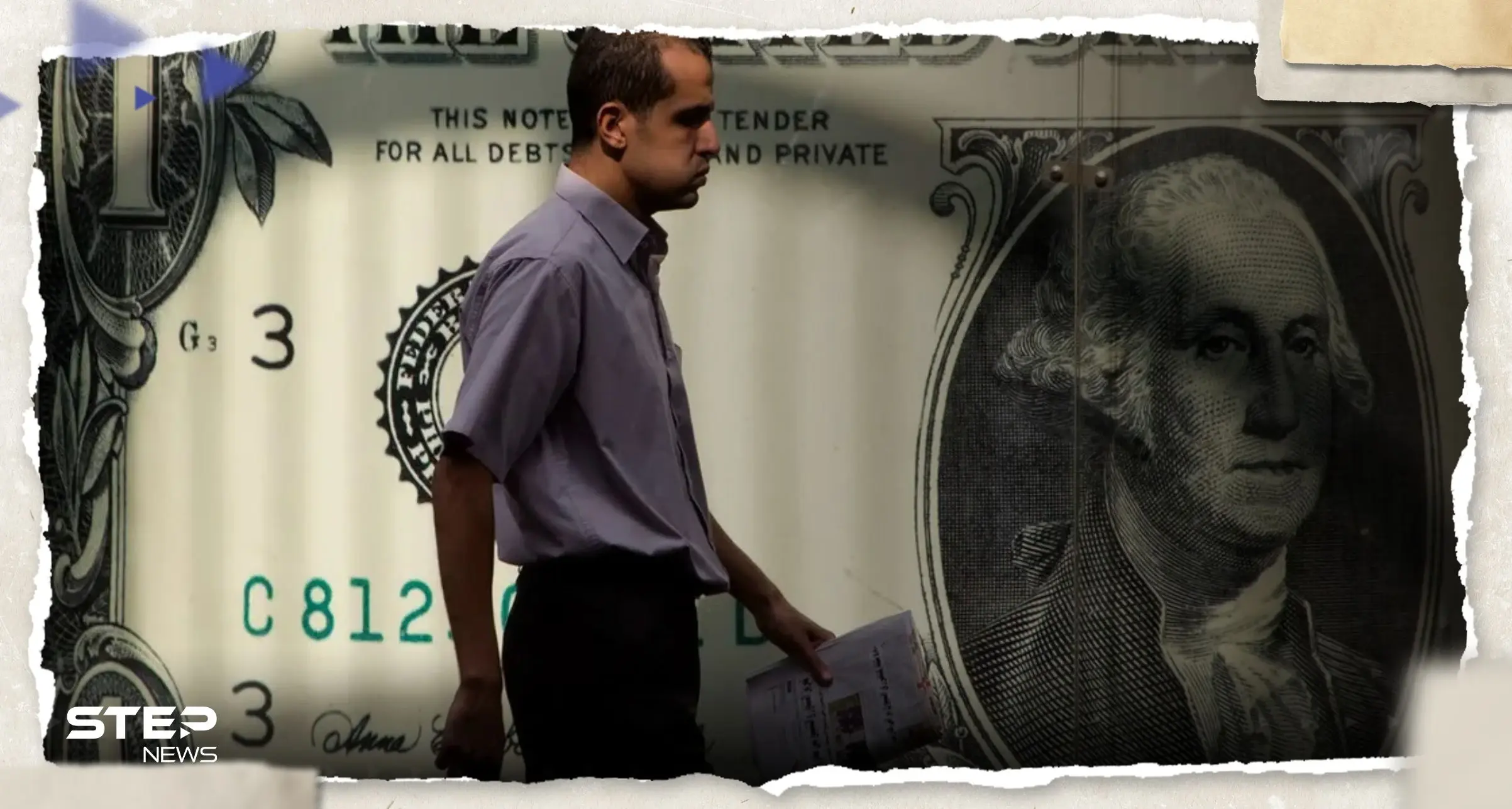 مؤسسة دولية تكشف سيناريو عدم تحرير سعر الجنيه في مصر.. وتتوقع انخفاضه إلى هذا الرقم: تعويم الجنيه