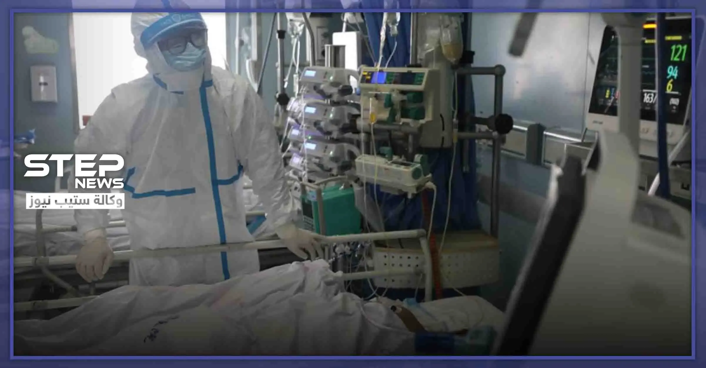 صحّة النظام السوري تشتبه بـ"أول حالة كورونا" قادمة من العراق وتتخذ هذه الإجراءات..: فيروس