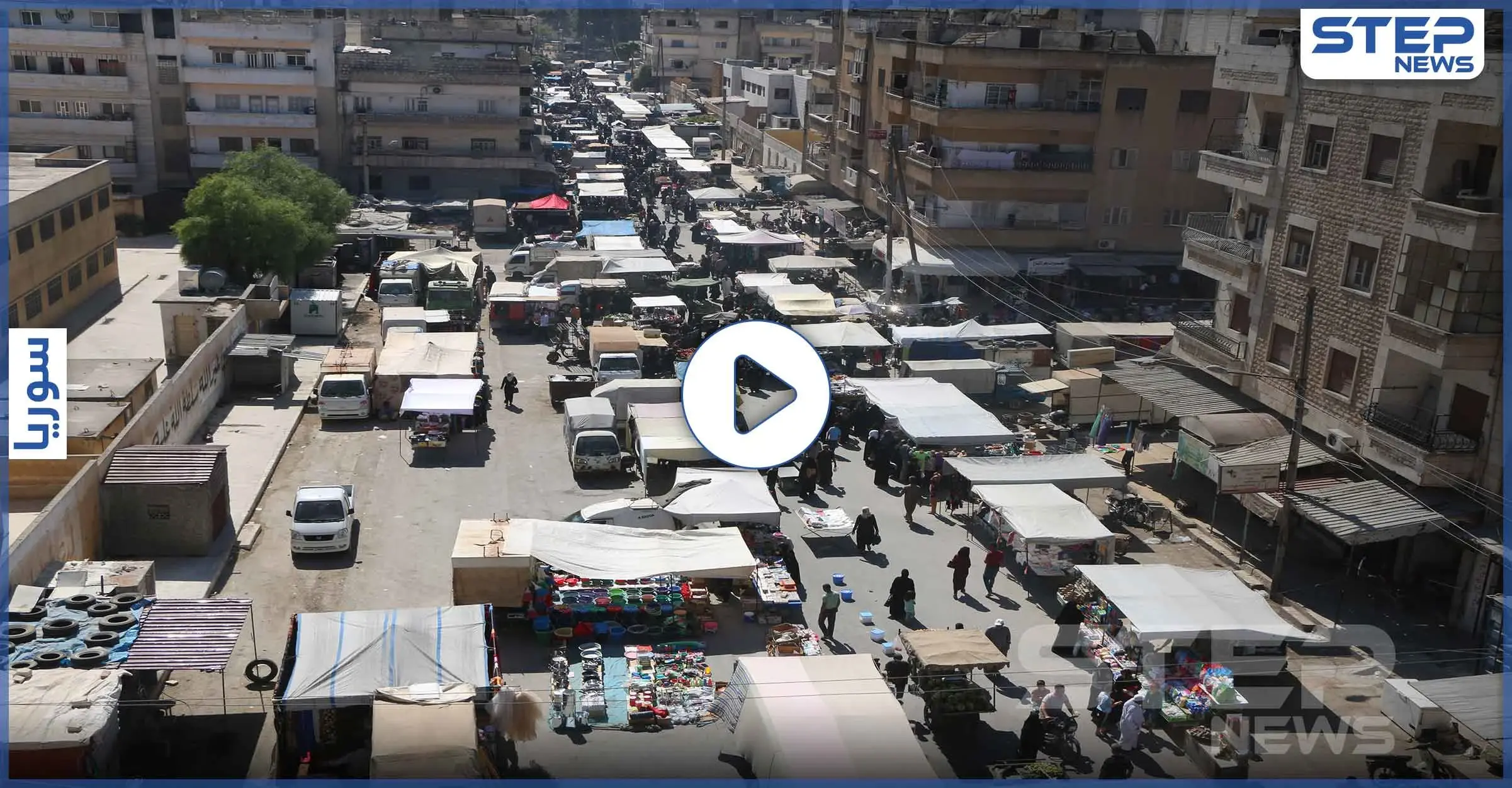 مشاهد من ازدحام سوق الأربعاء بمدينة إدلب رغم ارتفاع معدلات إصابات فيروس كورونا بالمحافظة: ازدحام