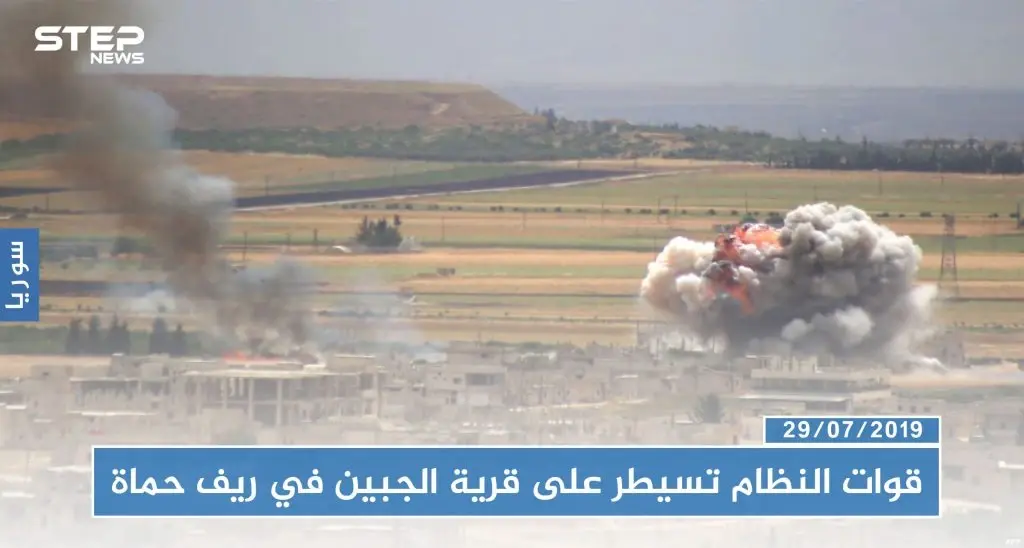 بغارات جوية مكثفة قوات النظام تسيطر على قرية الجبين في ريف حماة الشمالي: الجبين