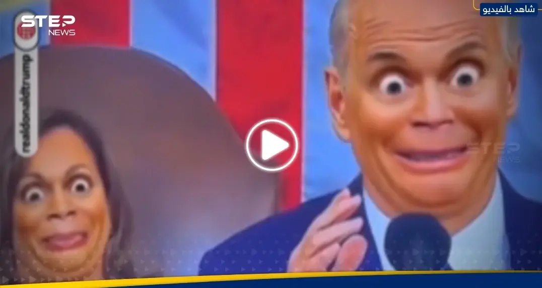 ترامب يسخر من بايدن ونائبته بمقطع فيديو: بايدن يعلن
