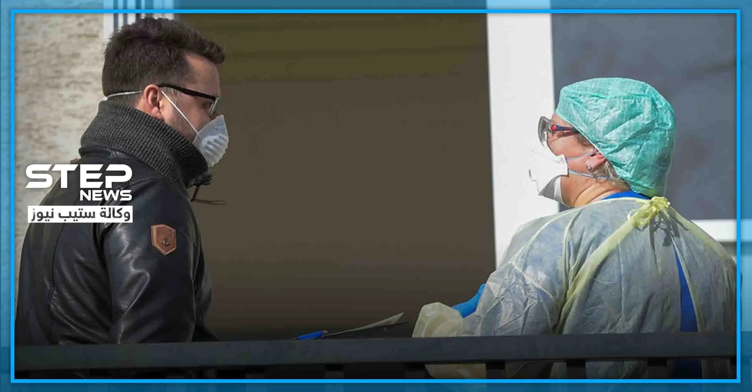 كم بلغت حصيلة مصابي كورونا من اللاجئين في ألمانيا؟: فيروس