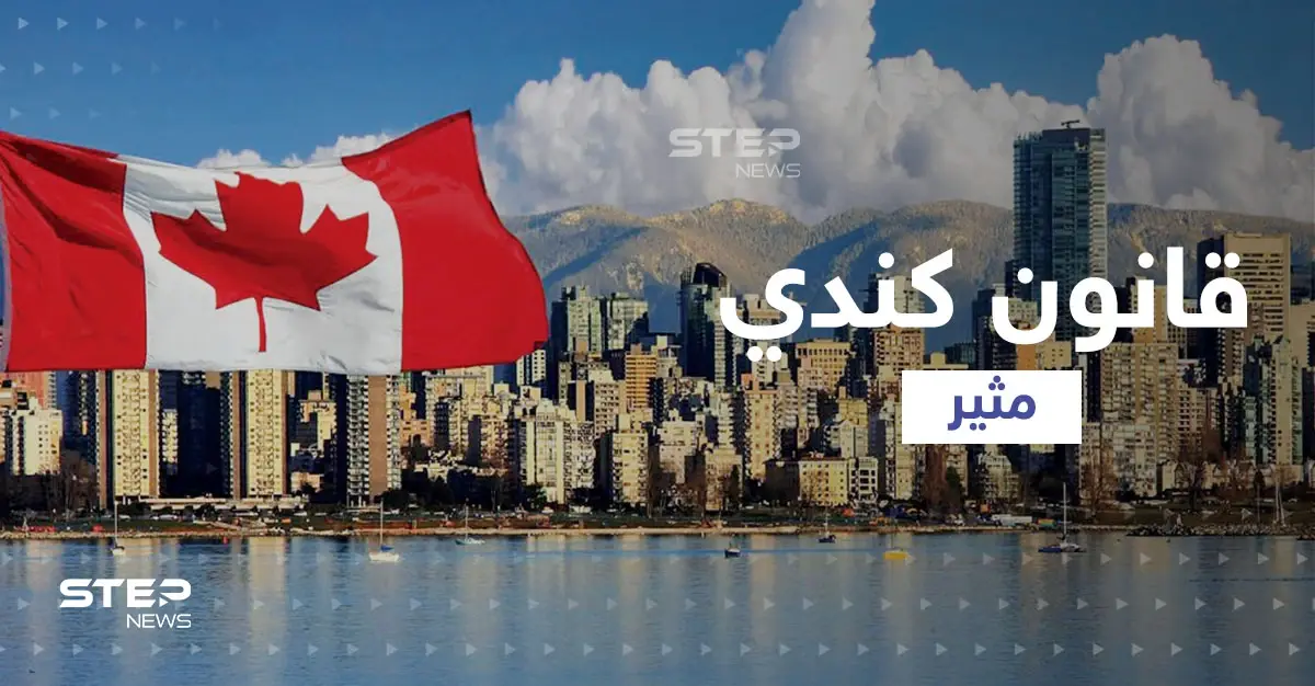 كندا تقرّ قانوناً يسمح بمحاكمة أصحاب الجرائم المرتكبة على سطح القمر: كندا