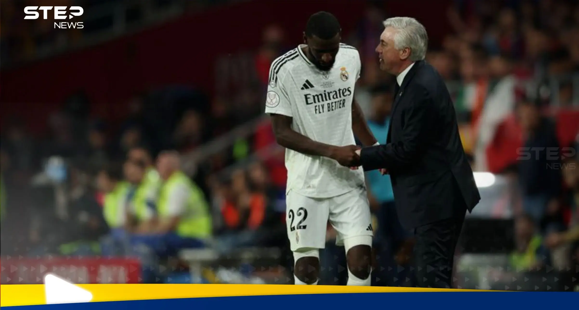 الاتحاد الألماني يعلق على تصرف روديغر في لقاء برشلونة: اوروبا