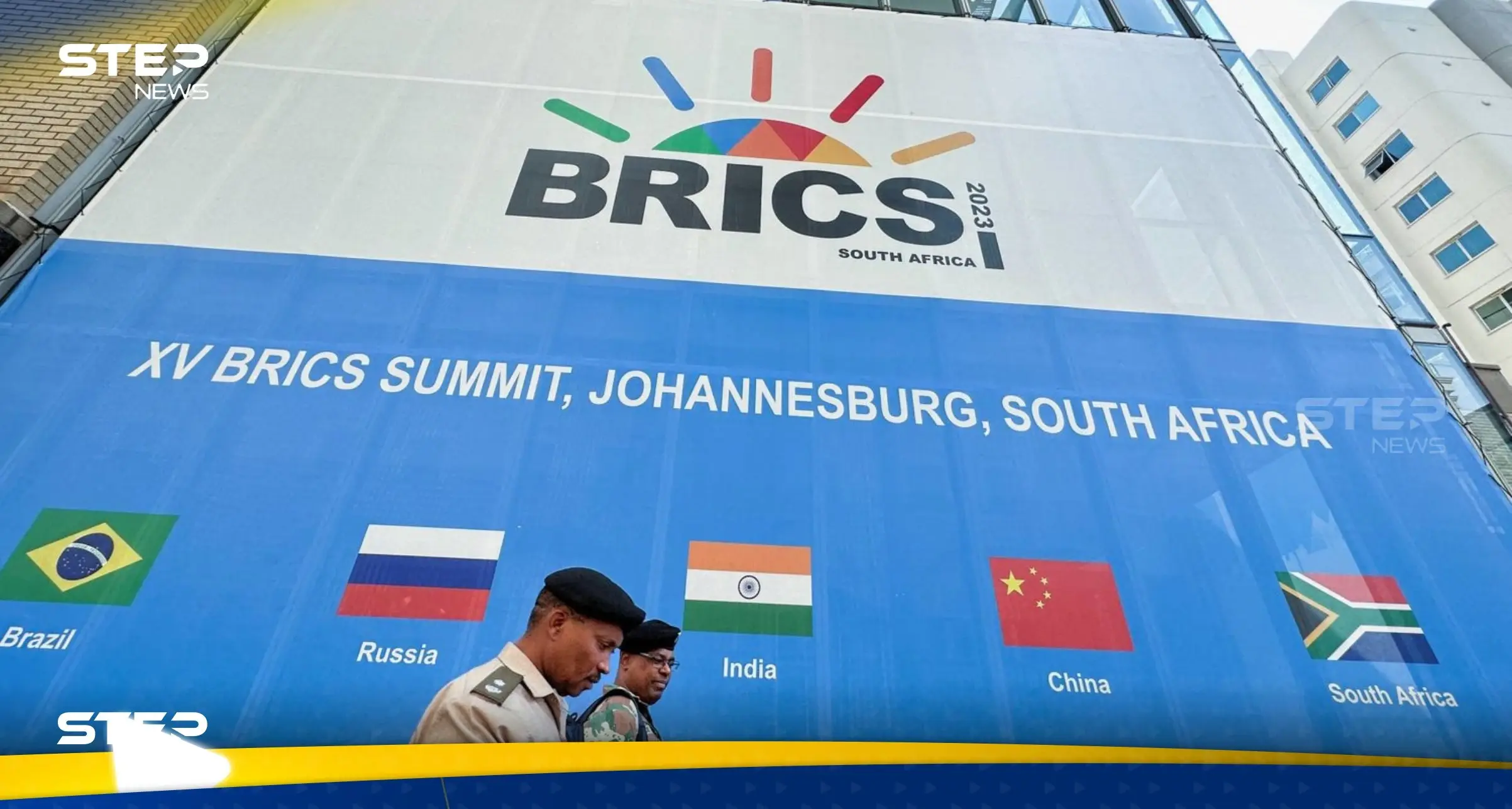 رسمياً.. السعودية تُعلن انضمامها إلى مجموعة "بريكس" بشكل كامل: خبر عاجل