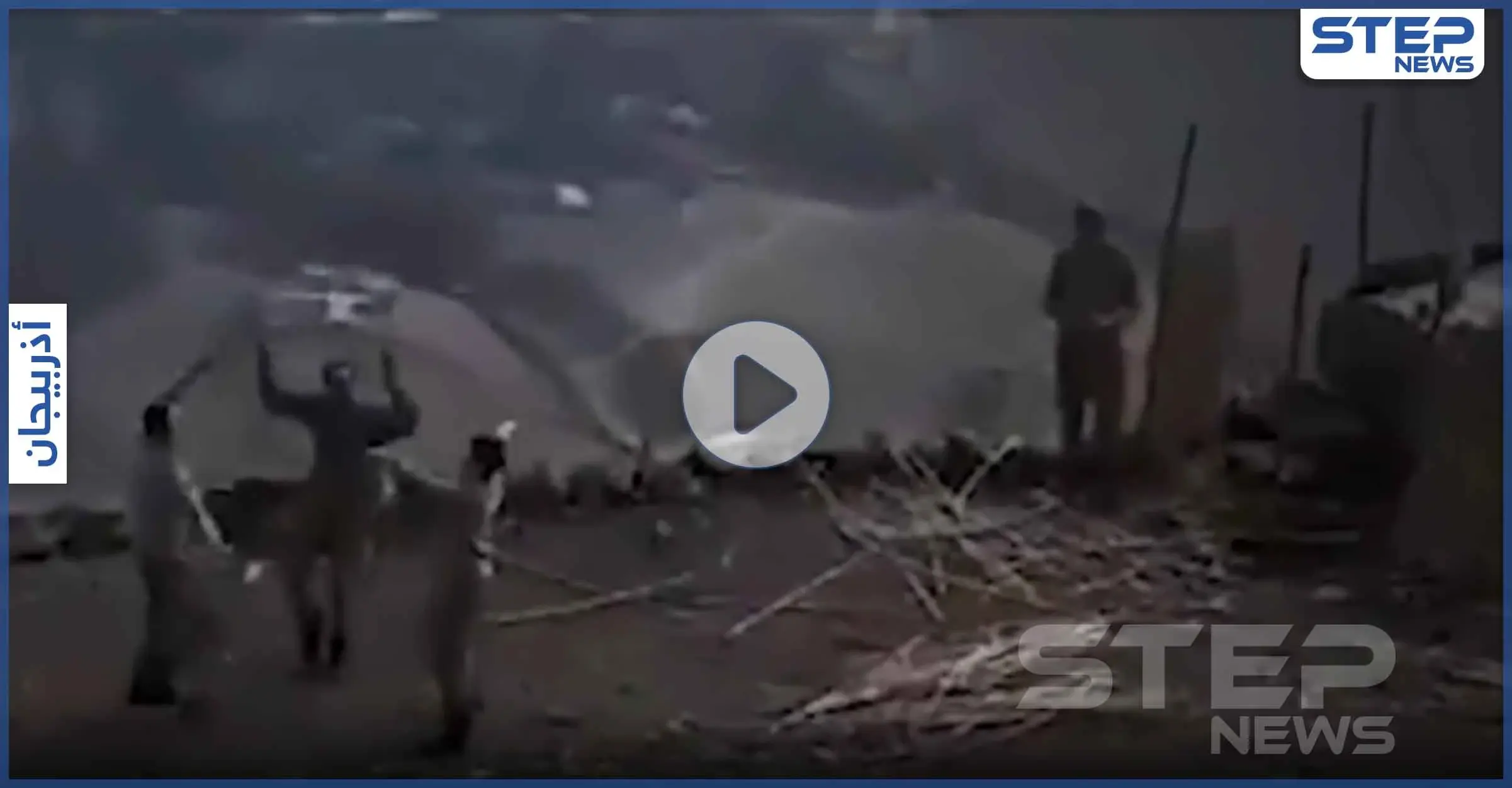 بالفيديو|| أذريون يتراقصون على الجبهات.. وأوغلو يتوعد بتصعيد جديد يشعل أرمينيا وأذربيجان: باكو