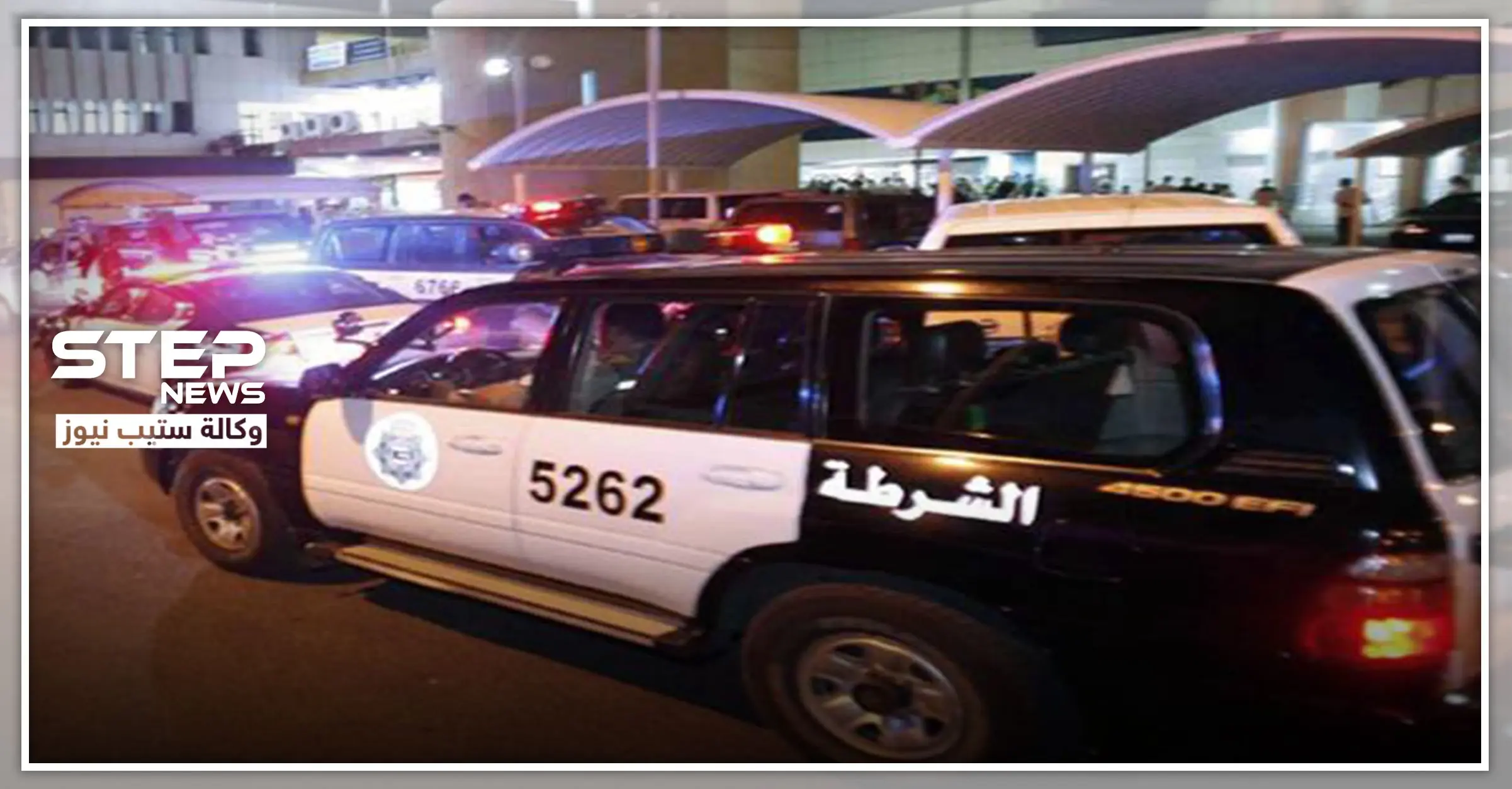 "مهدداً بقتلهم".. كويتي يطارد زوجته وأبناءه ببندقية والأمن يتدخل: رجل يطارد زوجته وأبناءه