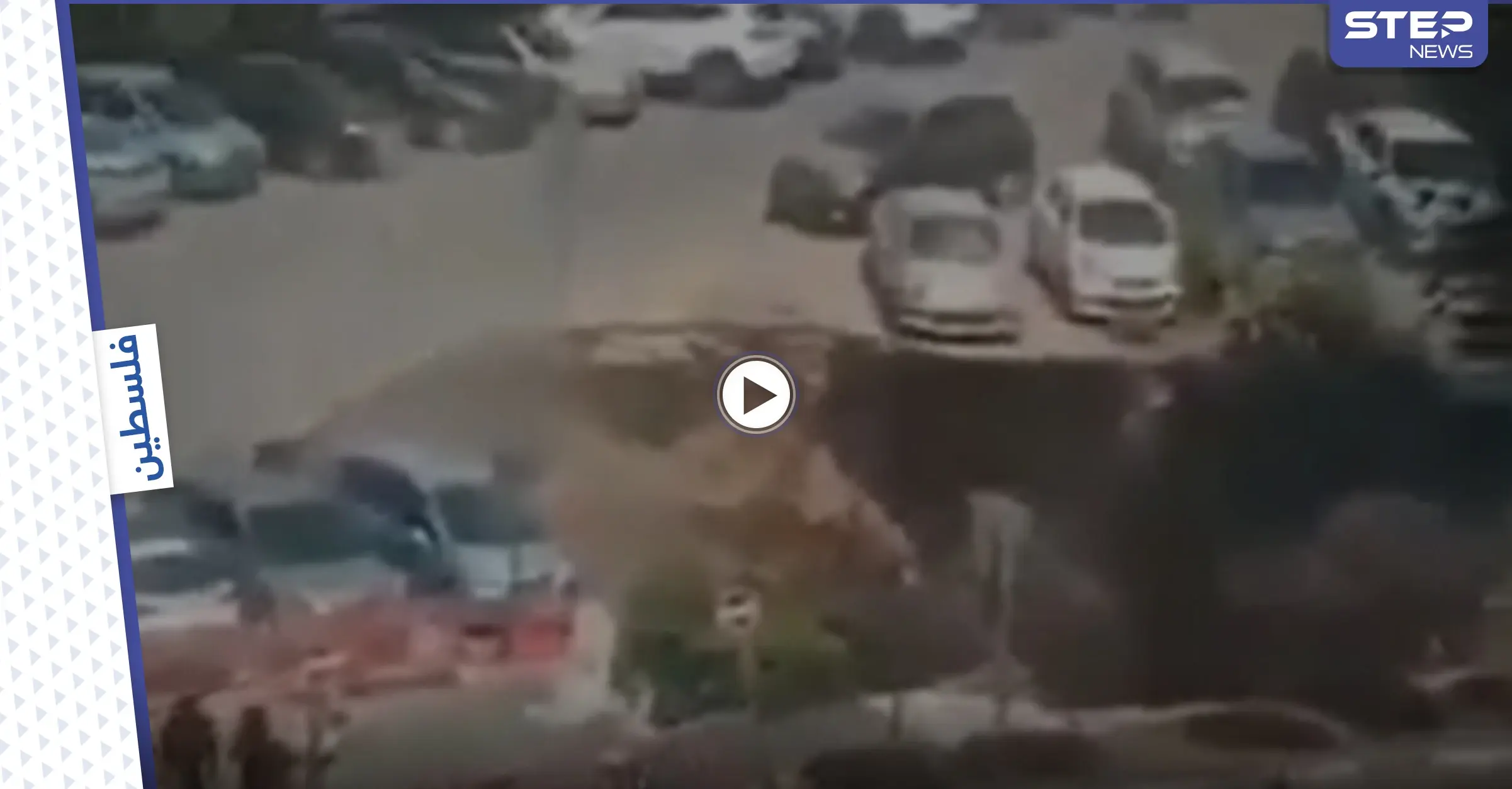 بالفيديو|| مشهد يحبس الأنفاس.. انهيار أرضي يبتلع مجموعة من السيارات في القدس وإسرائيل تطلق تحذيراً مستعجلاً: مقطع فيديو