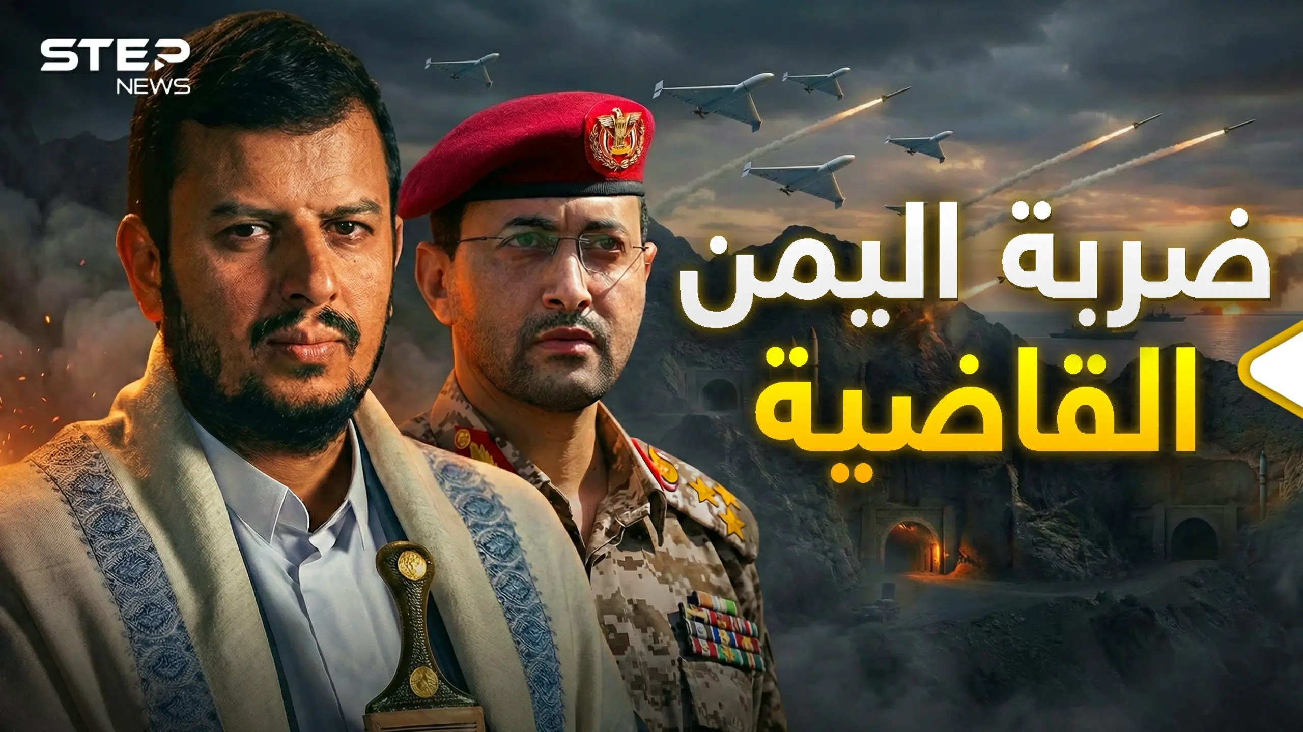 "زر اليمن".. الورقة الأخيرة بيد إيران التي ستحرق الجميع: اليمن