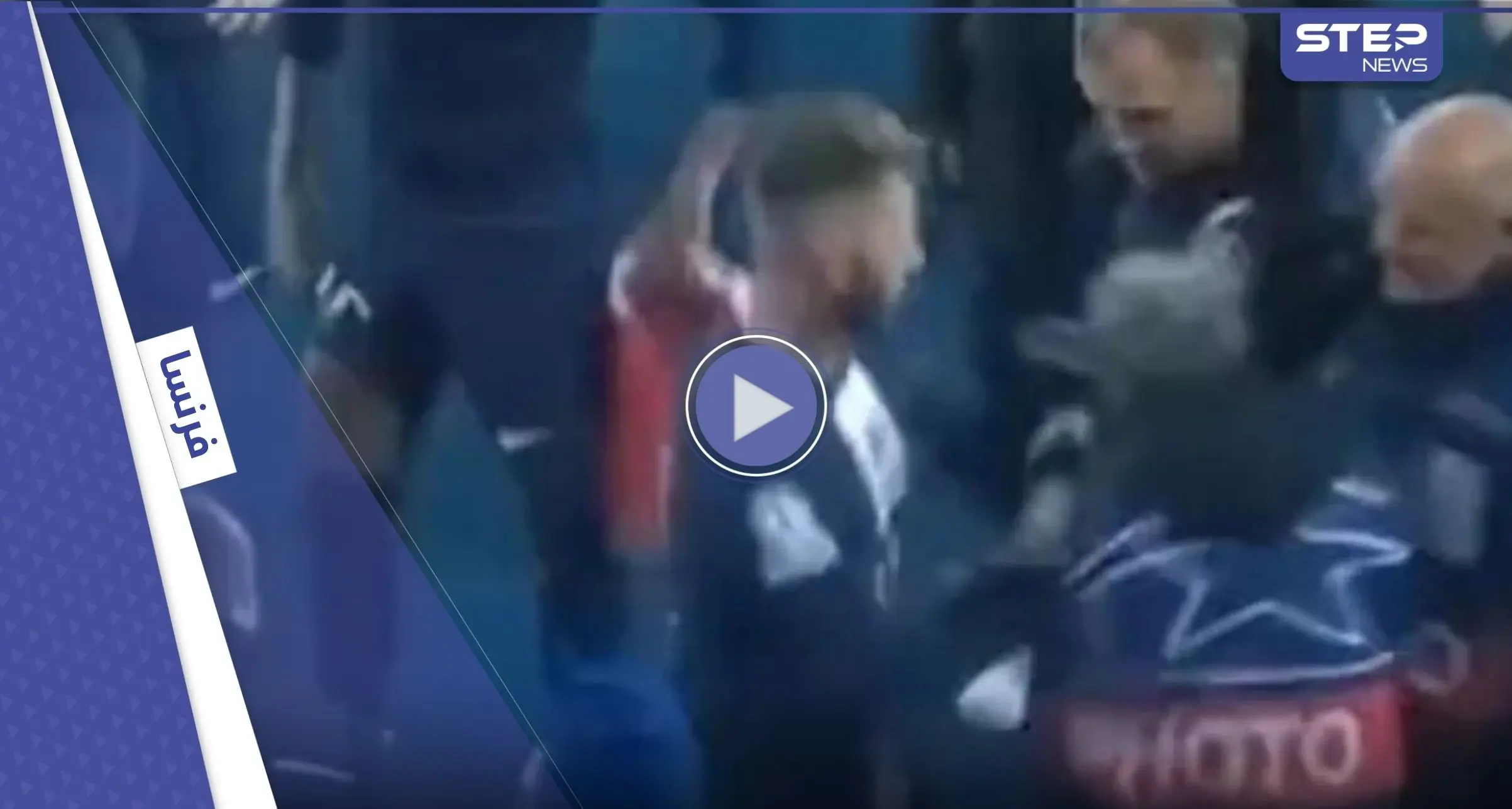 شاهد || بسبب ميسي.. تصرف غاضب لراموس يثير جدلاً: بايرن ميونخ