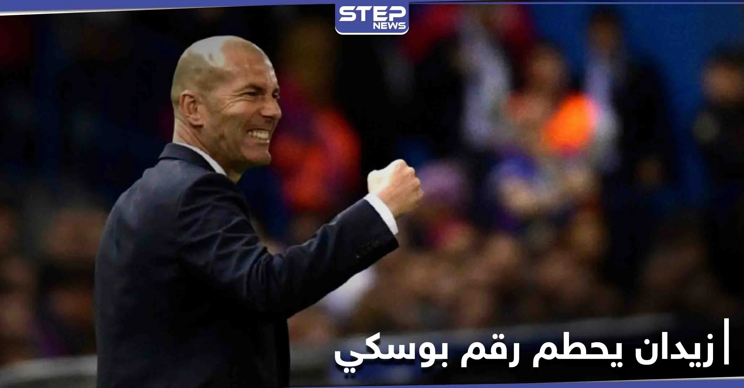 زيدان يتخطى رقم بوسكي بعد مباراة تاريخية جمعت ريال مدريد مع إلتشي: كريم بنزيمة