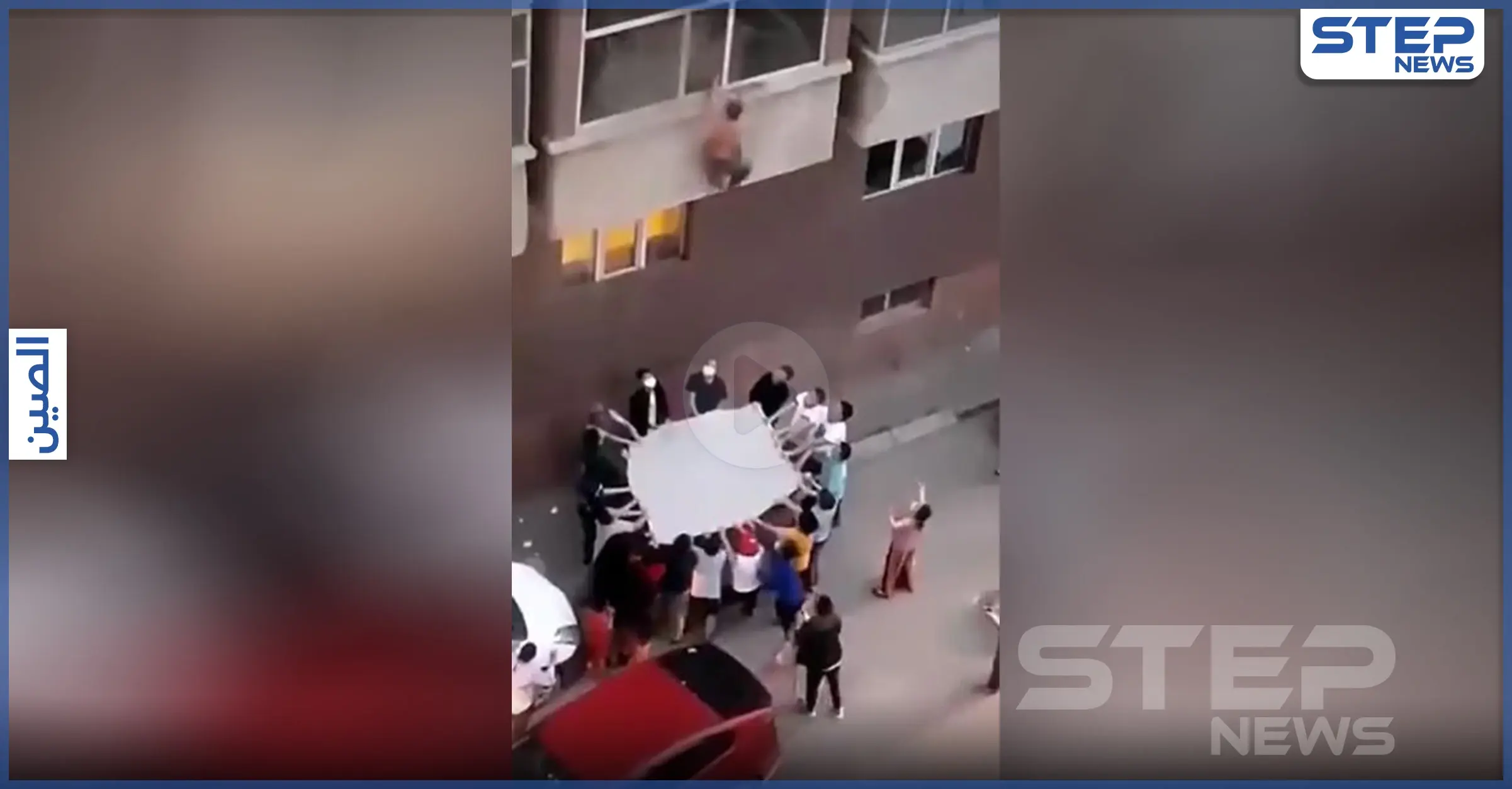 بالفيديو || عملية إنقاذ مثيرة لرجل كاد أن يسقط من نافذته التي حاصرتها النيران: مقطع فيديو
