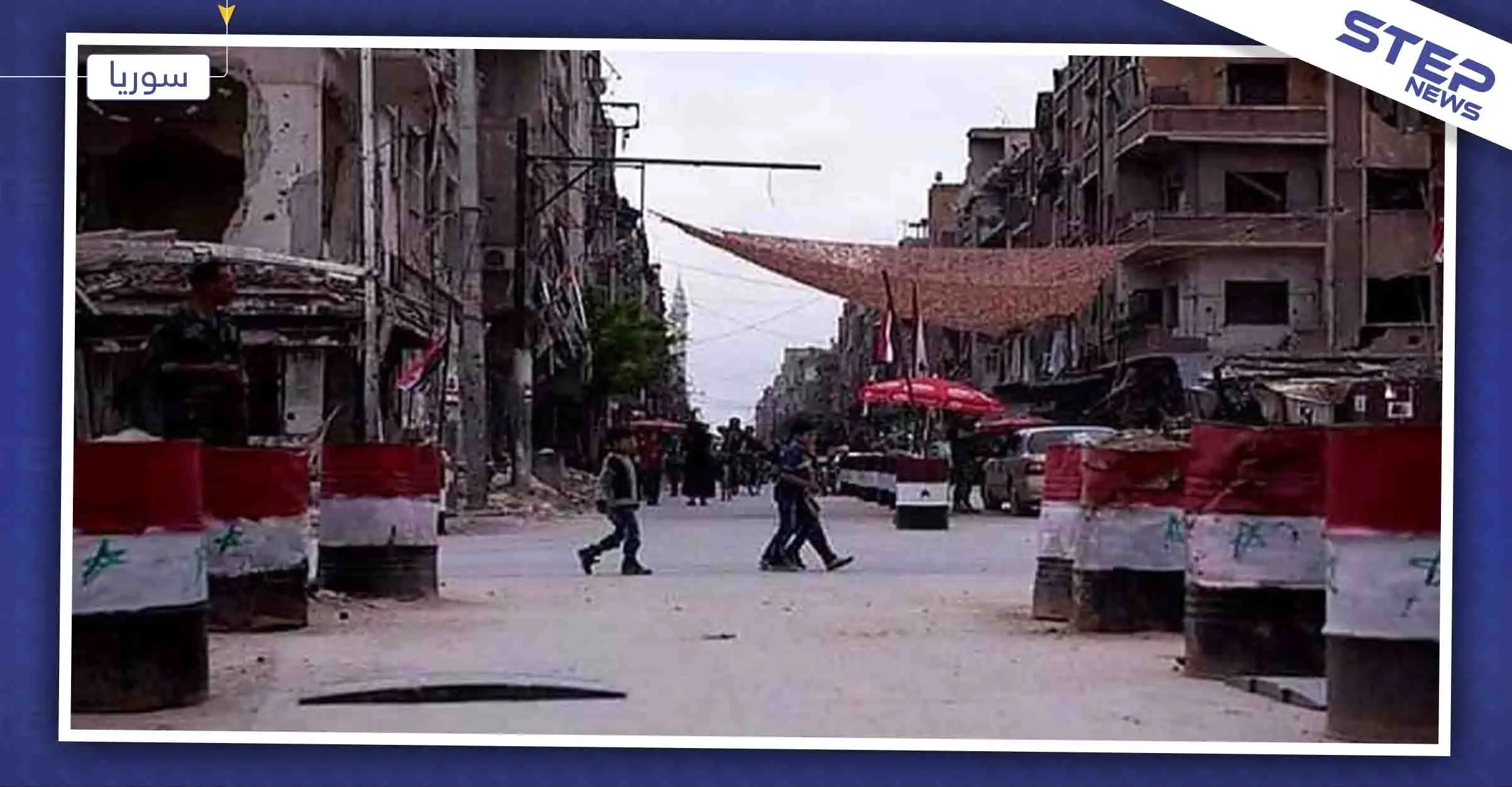 منذ خلوّها من المعارضة.. دوما تشهد أول هجومٍ يستهدف "أمن الدولة": دوما