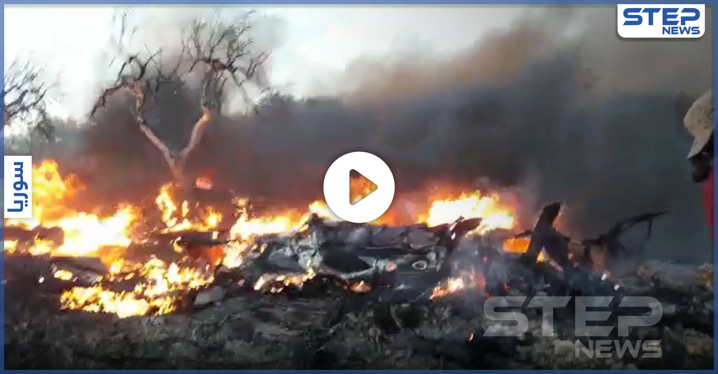 بالفيديو|| إسقاط طائرتي استطلاع روسيتين في إدلب.. وعطل فني يسقط "بيرقدار" تركية بالريف الشمالي: بداما