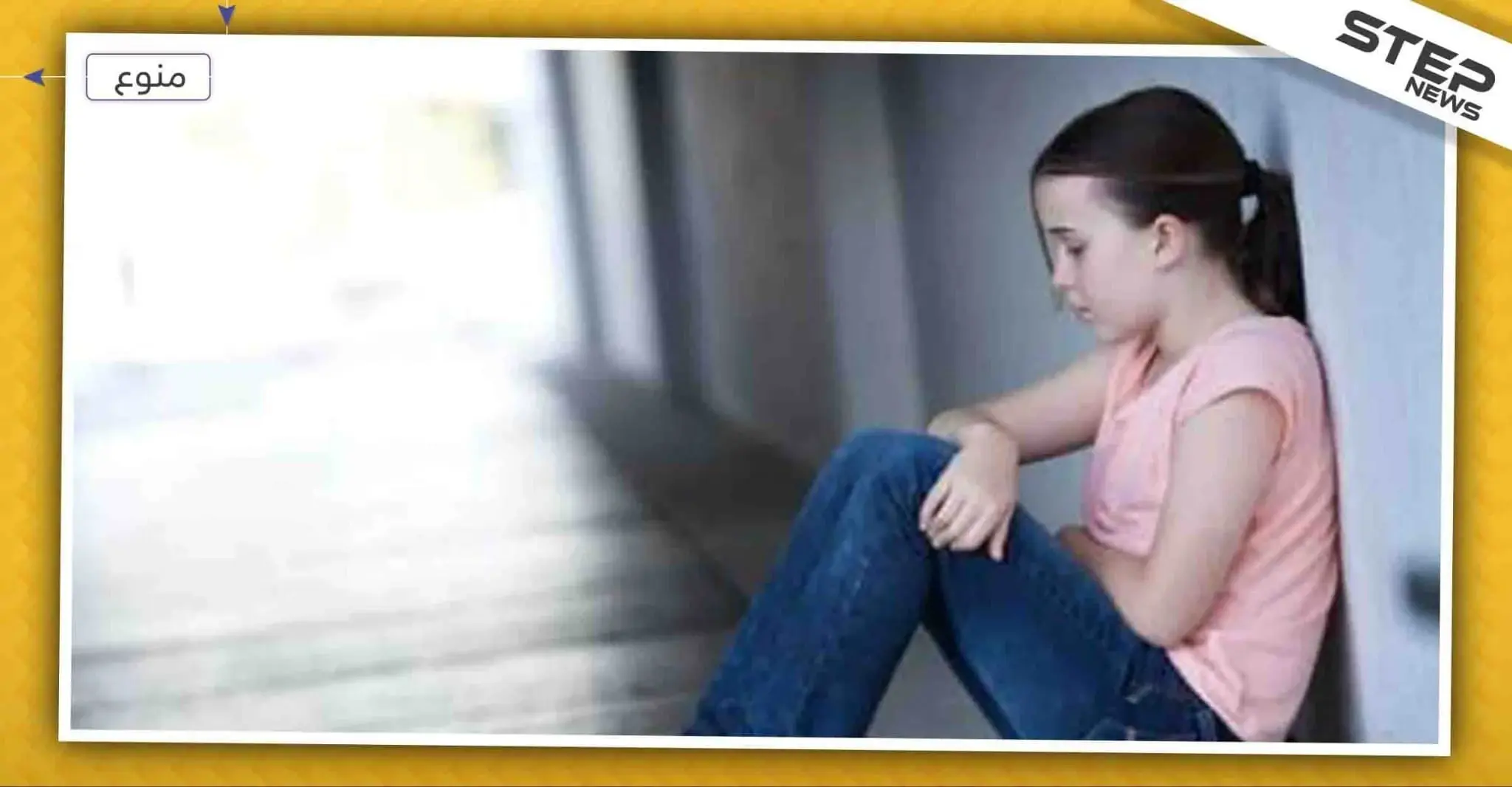 باحثون يؤكّدون أنَّ "الاكتئاب" تظهر علاماته بسن الـ7 سنوات: الاكتئاب