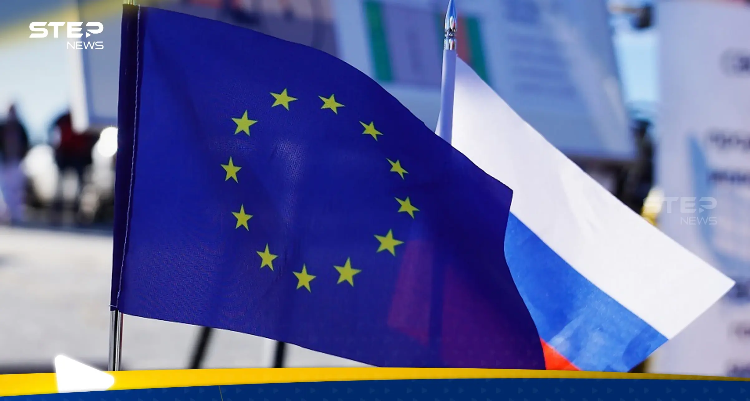 أوروبا تستهدف "أسطول الظل الروسي"