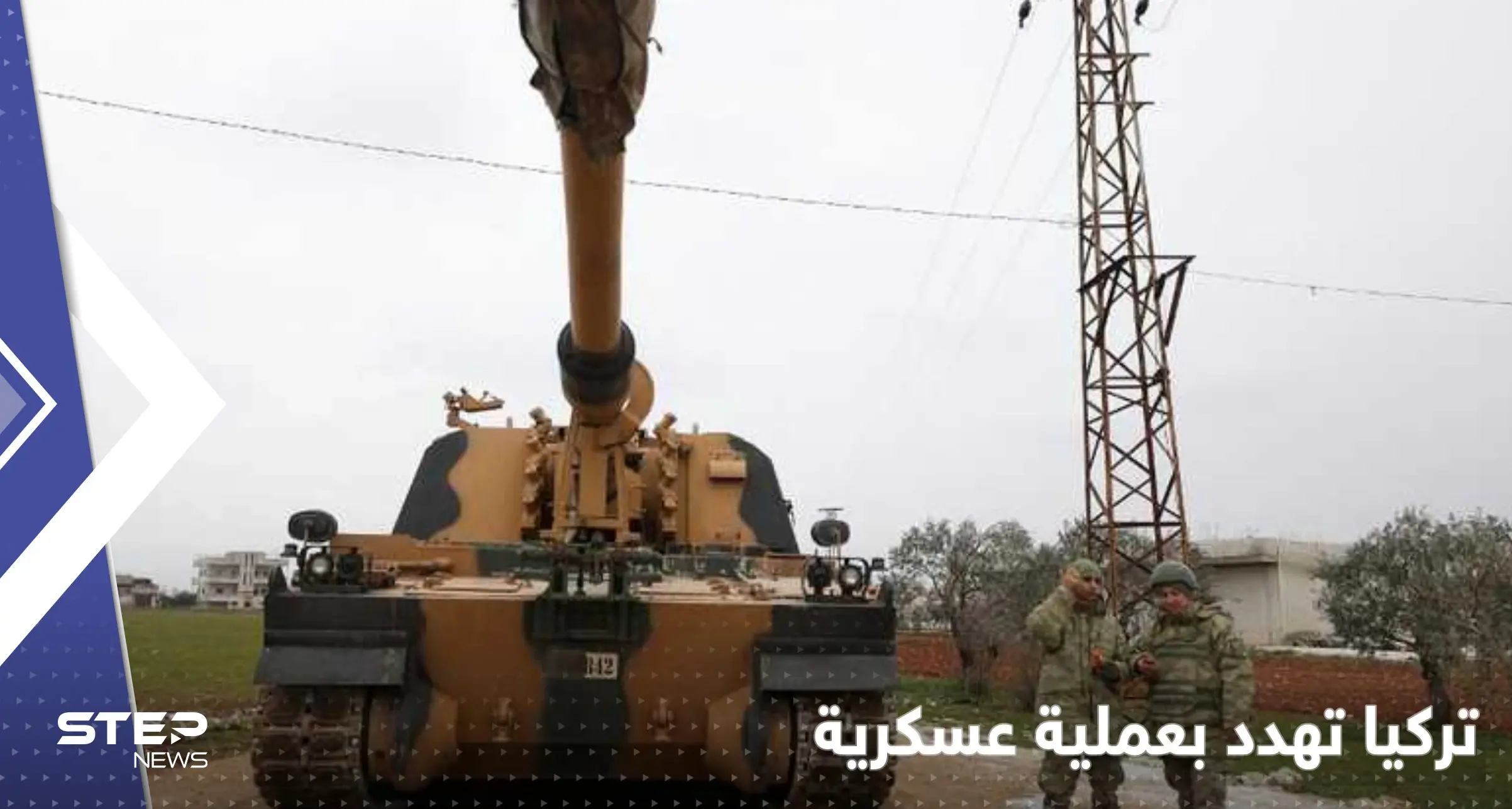 أولهما قبول عملية عسكرية بسوريا.. وزير دفاع تركيا يضع الغرب أمام خيارين: خلوصي آكار