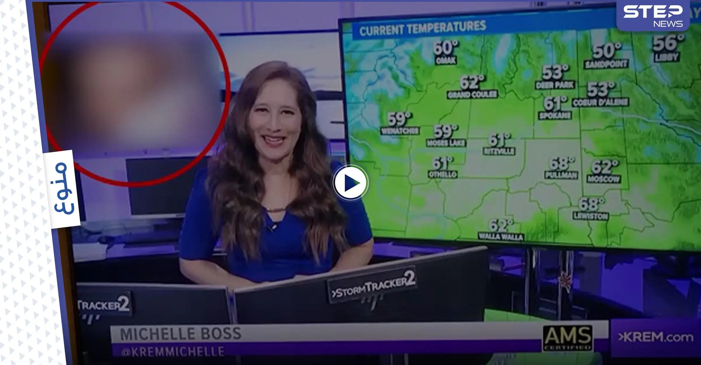 بالفيديو|| قناة أمريكية تقع بموقف محرج بعد عرض لقطات من "أفلام غير أخلاقية" خلف مذيعة أثناء نشرة الطقس: نشرة الأخبار