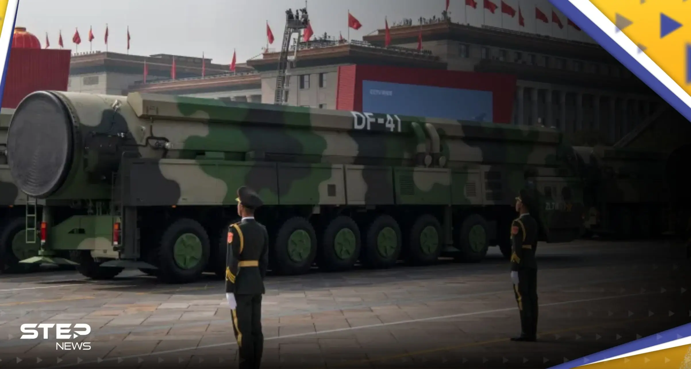 أسرع من المتوقع.. تقرير أمريكي "صادم" حول تحركات الصين النووية: تقرير أمريكي