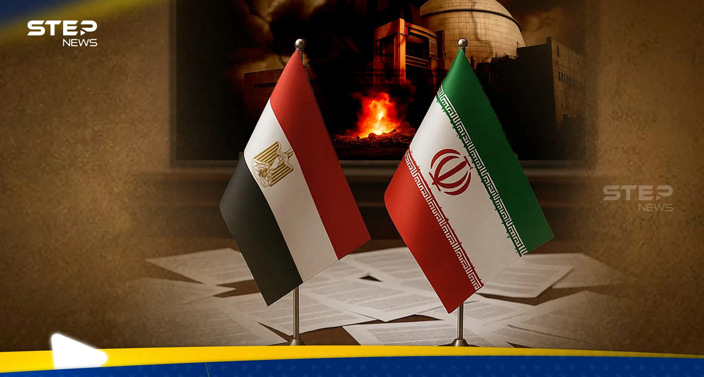مصر تدخل على خط الملف النووي الإيراني.. وخبير يكشف ما تريده القاهرة من تحركها: تقارير