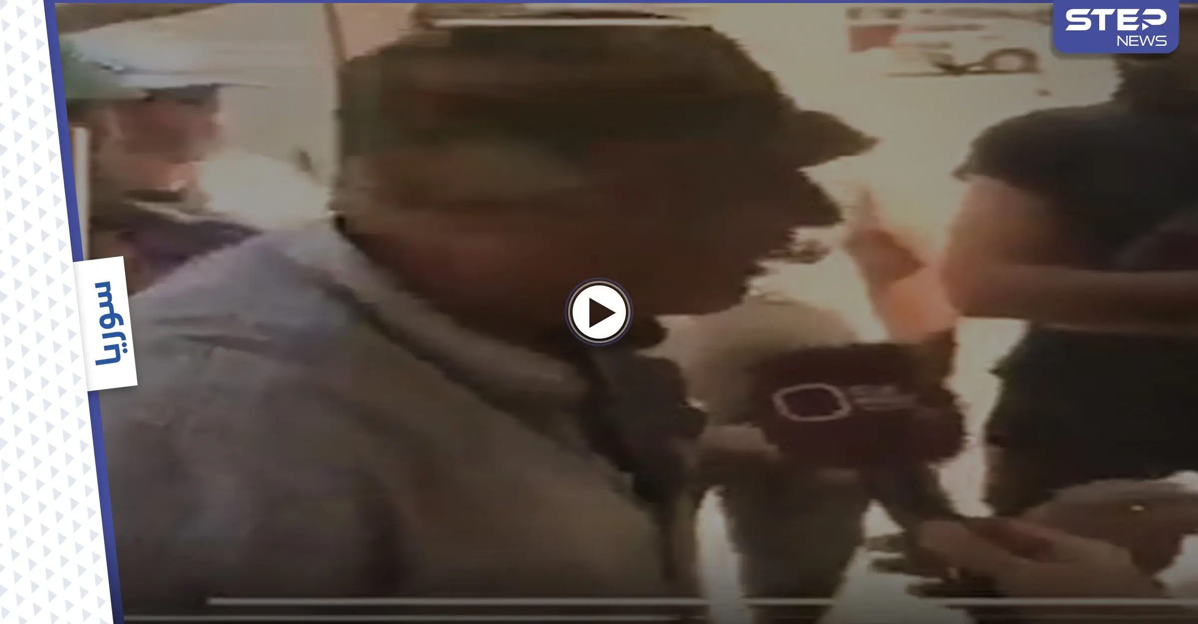 بالفيديو|| مسقط رأس الأسد أهالي الساحل السوري يكسرون صمتهم.. وفيديو يوثق غضبهم واستيائهم: مقطع مصور