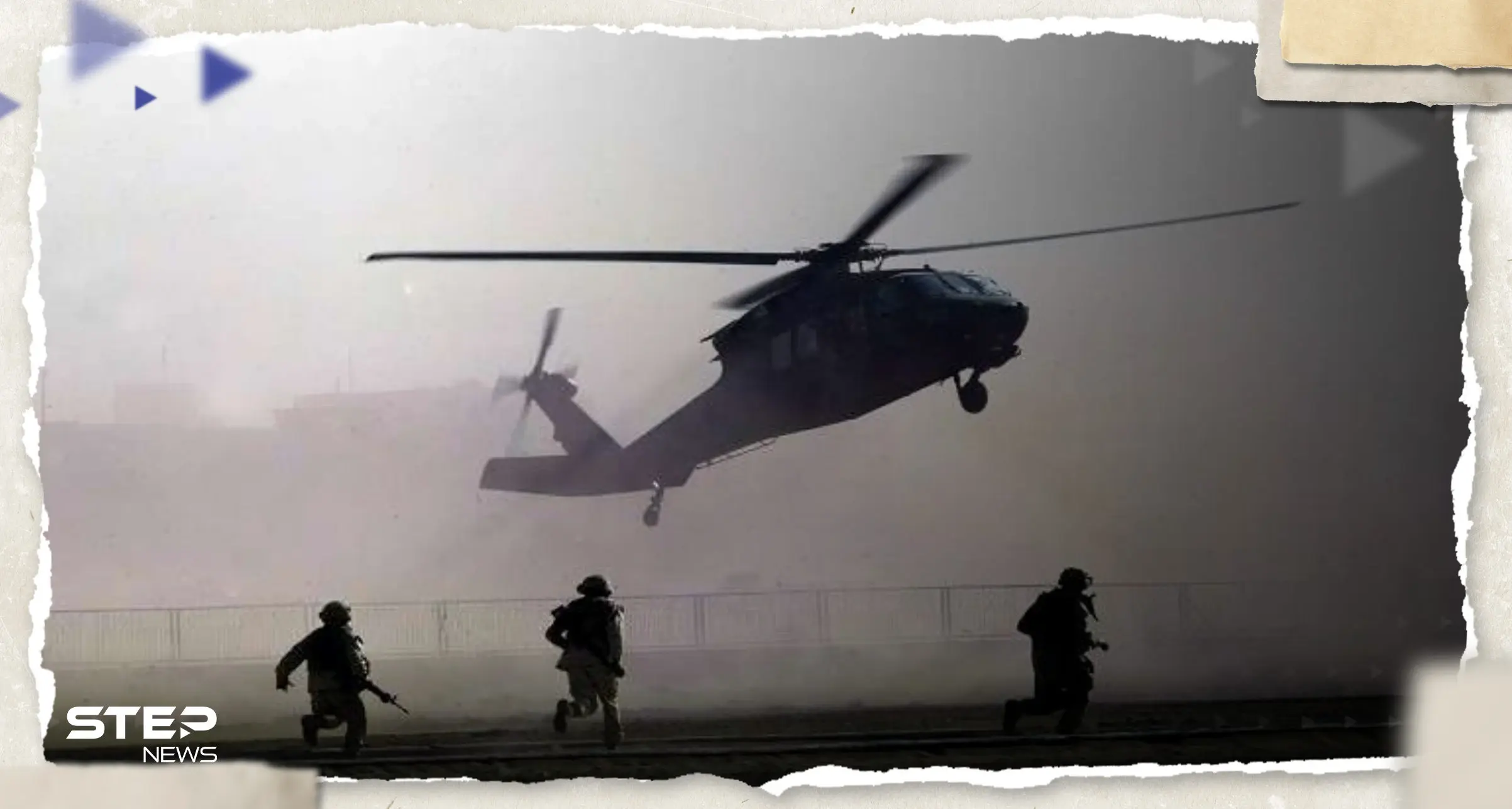 أمريكا تكشف عن حادث "خطير" لجنودها في سوريا.. ماذا حصل لطائرة هيلكوبتر؟: إصابة جنود أمريكيين بسوريا