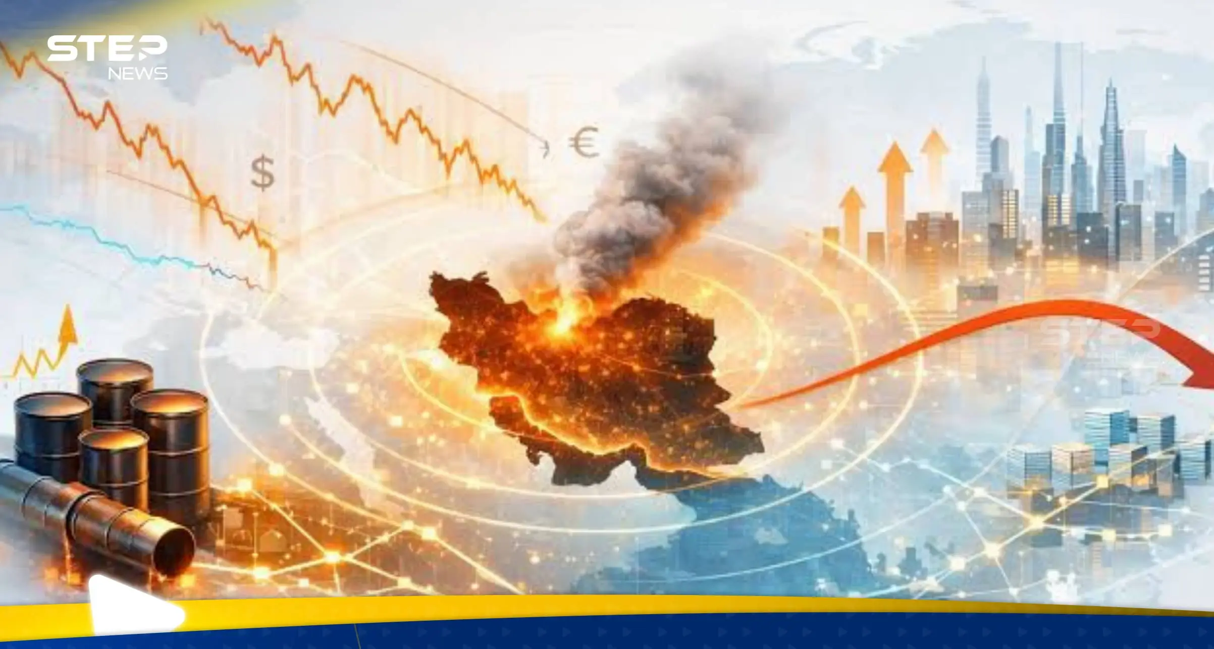 مراهنات على موعد نهاية الحرب على إيران