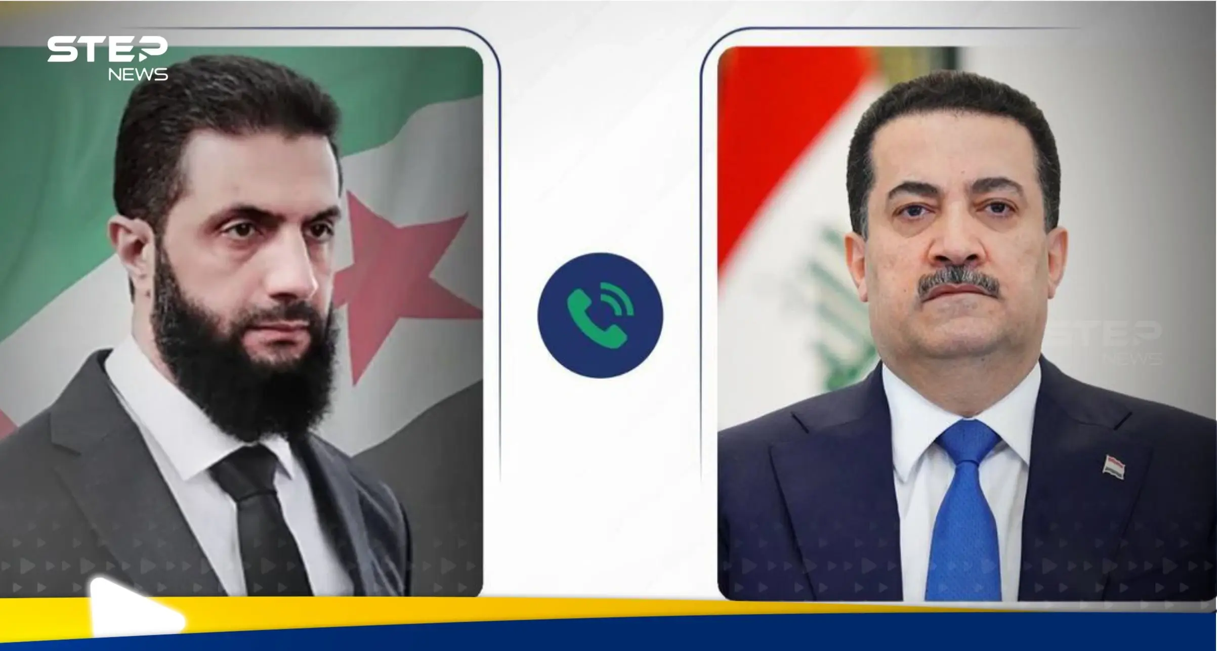 رئيس وزراء العراق يوضح للشرع موقف بلاده من التدخلات الخارجية بشؤون سوريا: بغداد