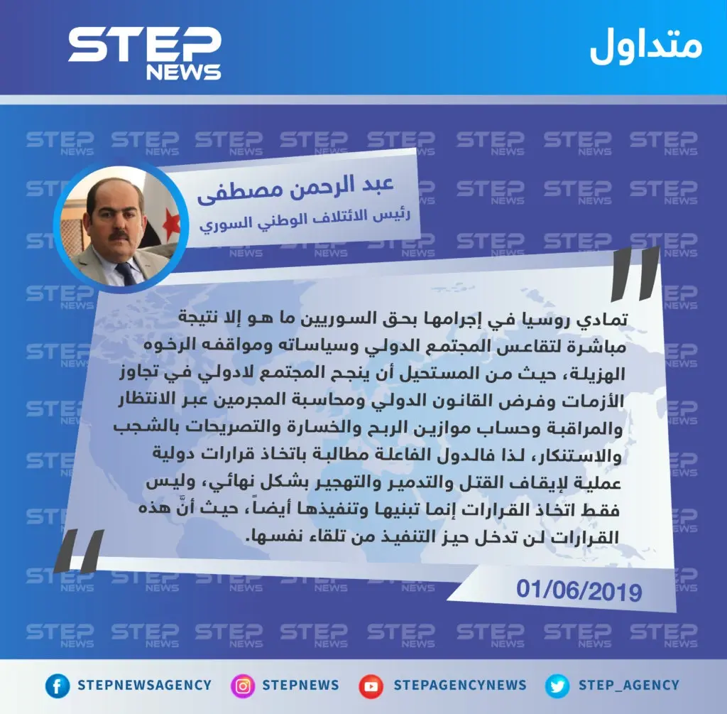 رئيس الائتلاف الوطني السوري يفتح النار على المجتمع الدولي: تصاريح متداولة