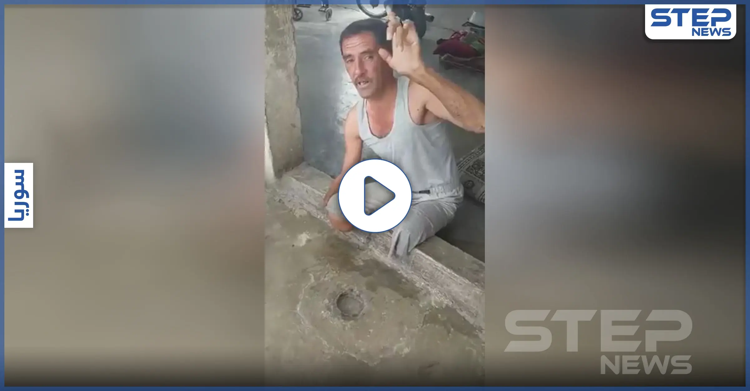 "أقسم بالله ما عندي أكل".. جملة سوري فقد أطرافه الثلاثة تهز التواصل الاجتماعي (فيديو): غياب المنظمات الإنسانية