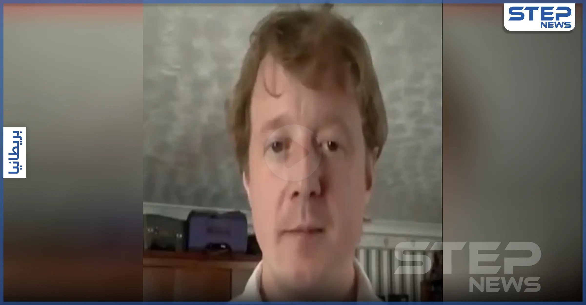 بالفيديو|| برلماني بريطاني مسيحي سيصوم مع المسلمين برمضان.. والسبب: إجراءات احترازية