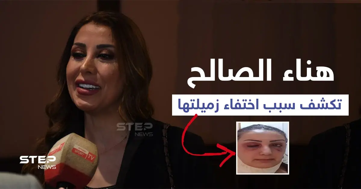 هناء الصالح تكشف حقيقة ما جرى للمذيعة التي نشرت فيديو حذّرت من اختفائها بعده: اعتقال