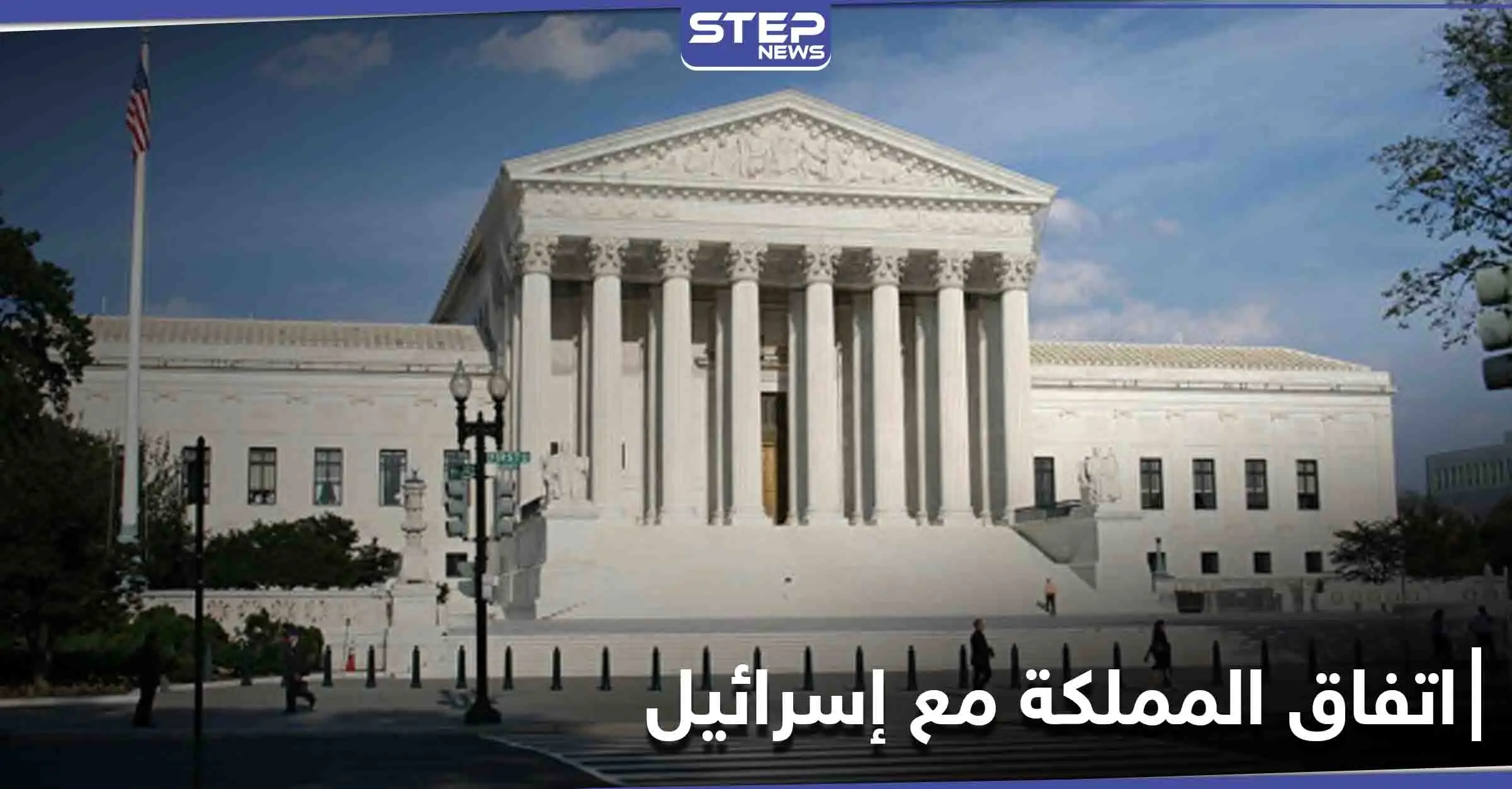 وزارة العدل الأمريكية تتهم مواطنة روسية ومواطنين عربيين بــ "سرقة بيانات اللاجئين": وزارة العدل الأمريكية