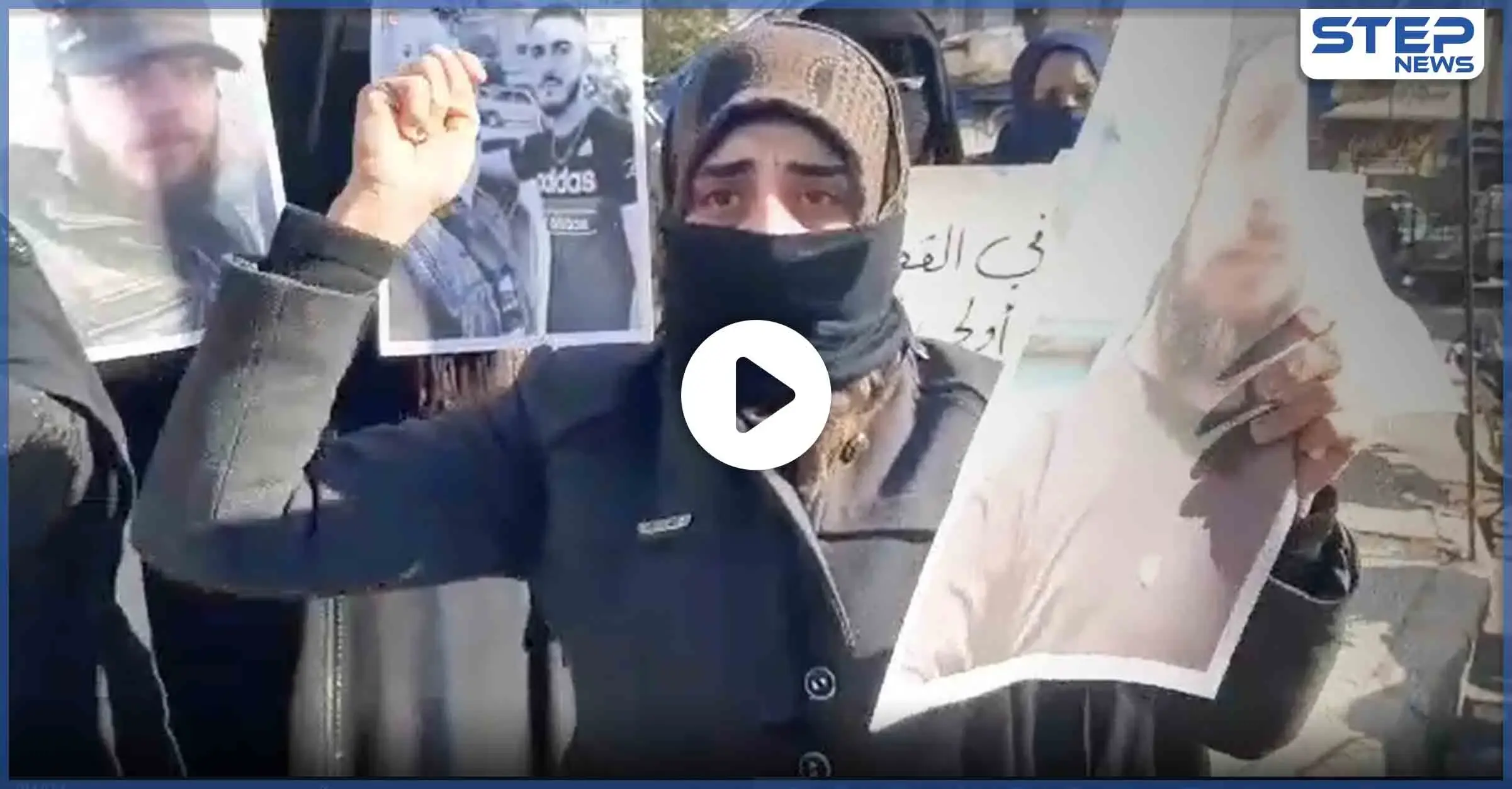 بالفيديو|| "قتلوا ولادنا".. مظاهرة نسائية وسط محافظة إدلب شمال غرب سوريا ضد هيئة تحرير الشام وممارساتها: إدلب سوريا