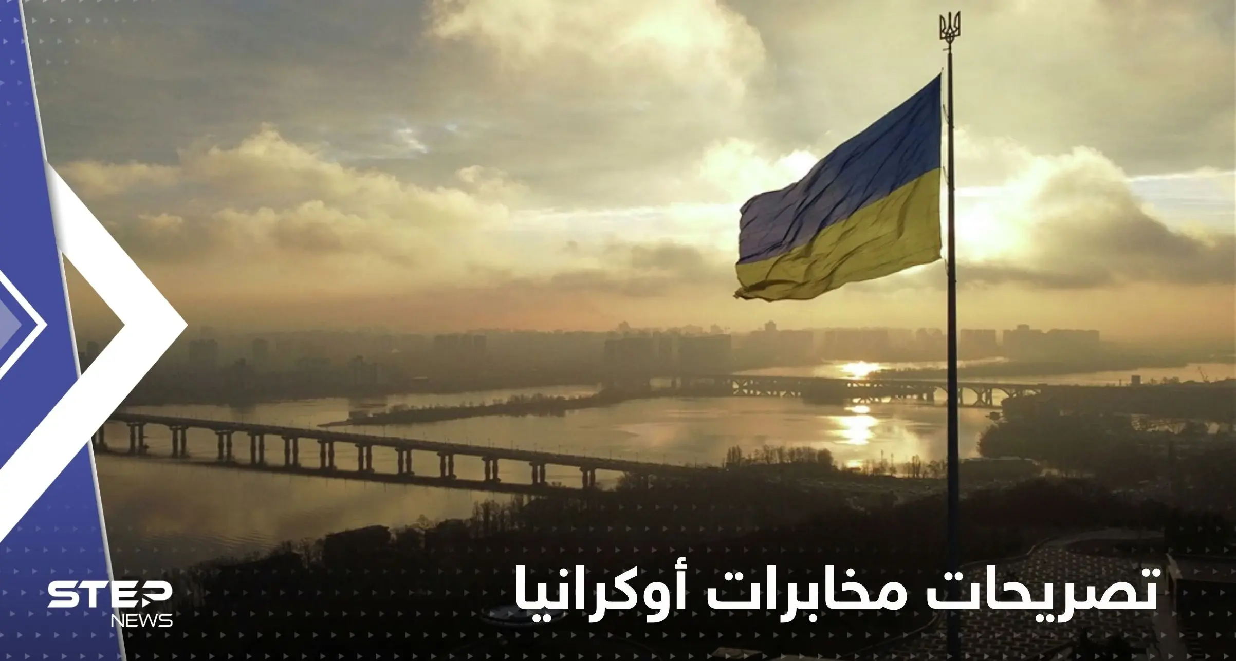 مخابرات أوكرانيا تكشف موعداً حددته كييف لاستعادة القرم: تصريحات مخابرات أوكرانيا